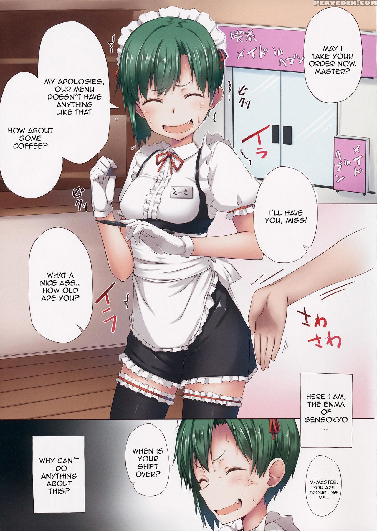 (reitaisai 12) [pikorin! (spiritus Tarou)] Shiki Eiki, Hataraku | Work, Shiki Eiki (touhou Project) [english] [shend] 1