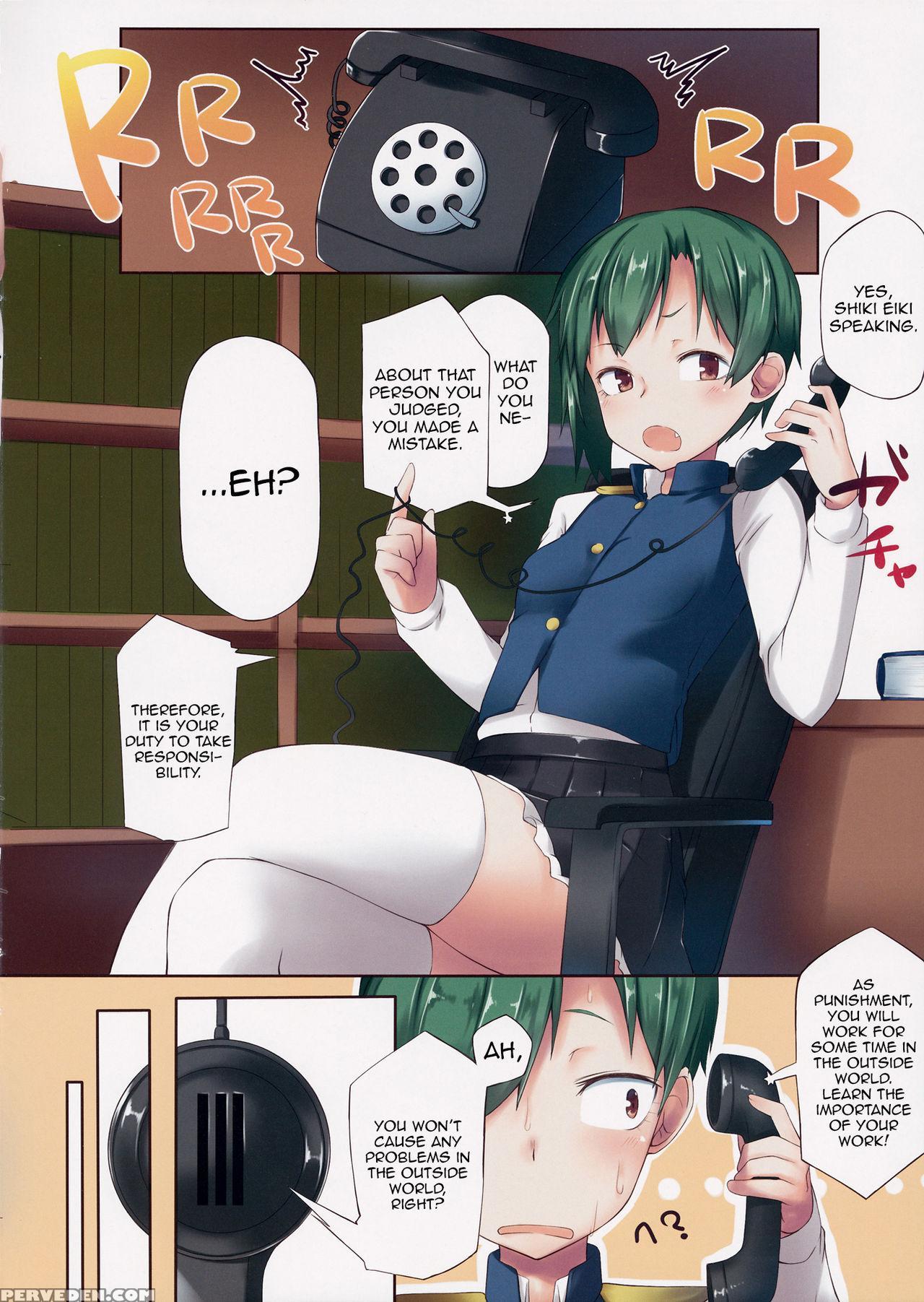 (reitaisai 12) [pikorin! (spiritus Tarou)] Shiki Eiki, Hataraku | Work, Shiki Eiki (touhou Project) [english] [shend] 1