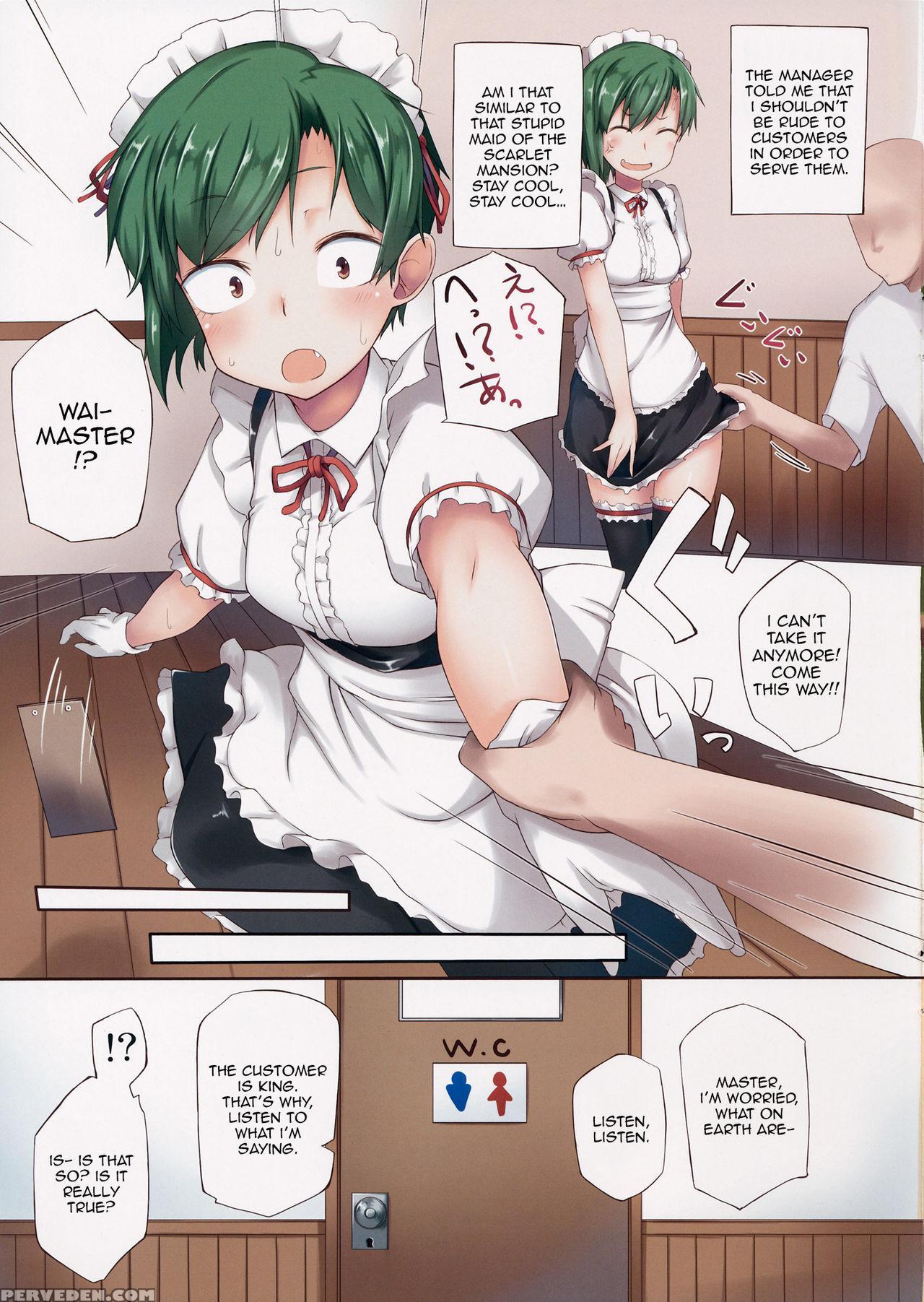 (reitaisai 12) [pikorin! (spiritus Tarou)] Shiki Eiki, Hataraku | Work, Shiki Eiki (touhou Project) [english] [shend] 1