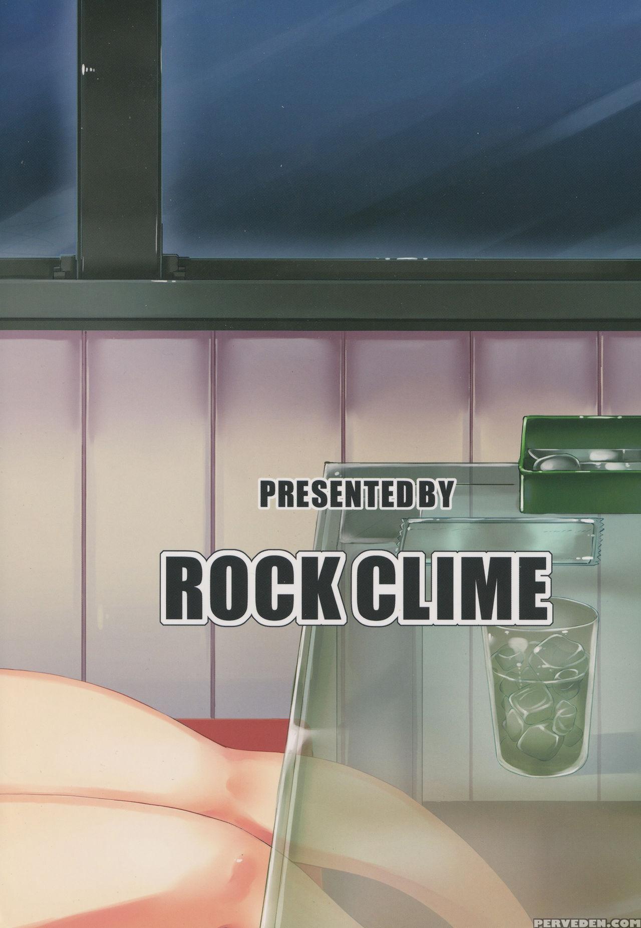 (reitaisai 12) [rock Clime (danbo)] Yosuzume Tabeh... 1