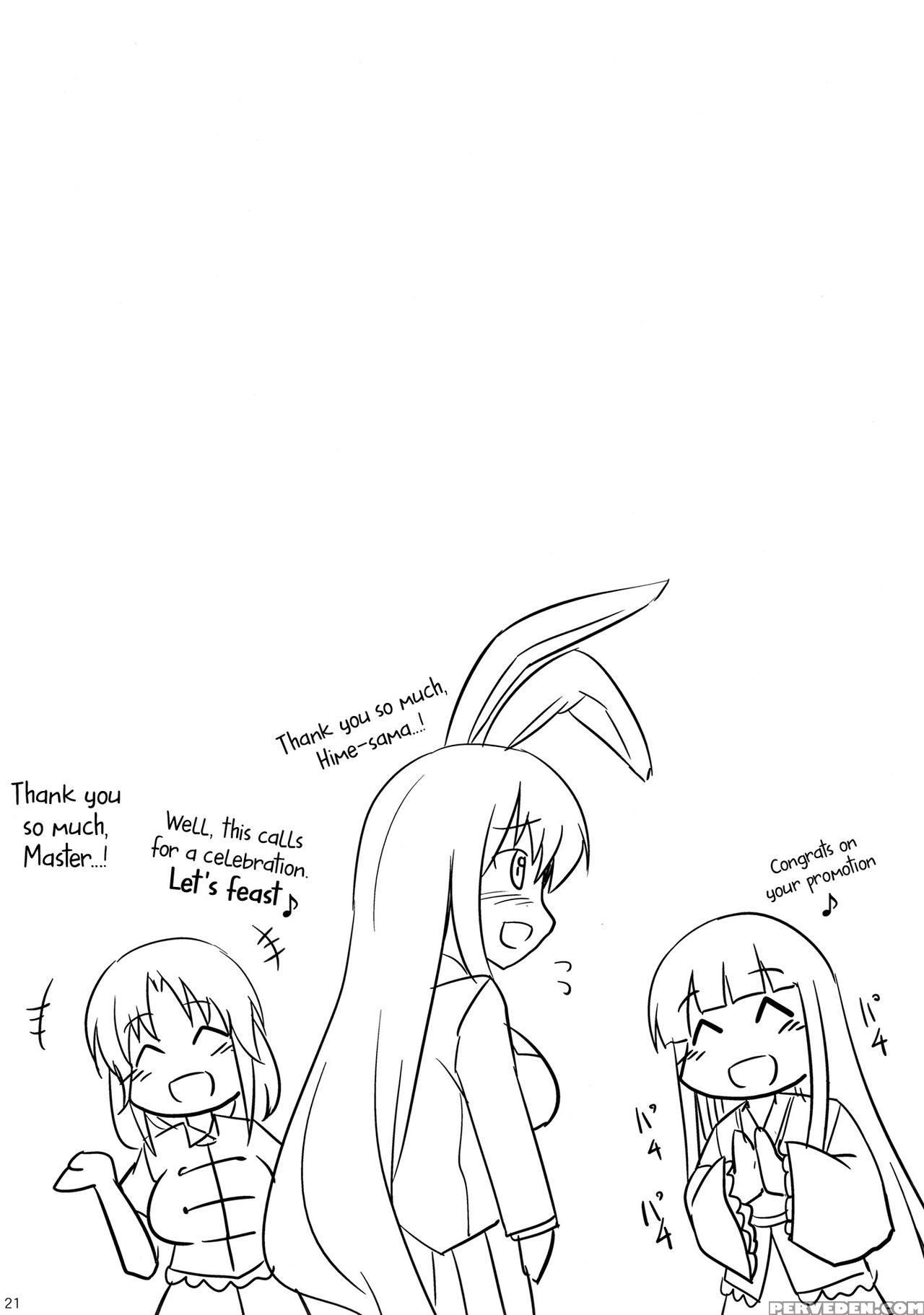 (reitaisai 12) [seafox (kirisaki Byakko)] Hatsujou Shitara Wakasagihime Ni Omakase! (touhou Project) [english] {hennojin} Chapter 1 Page 20