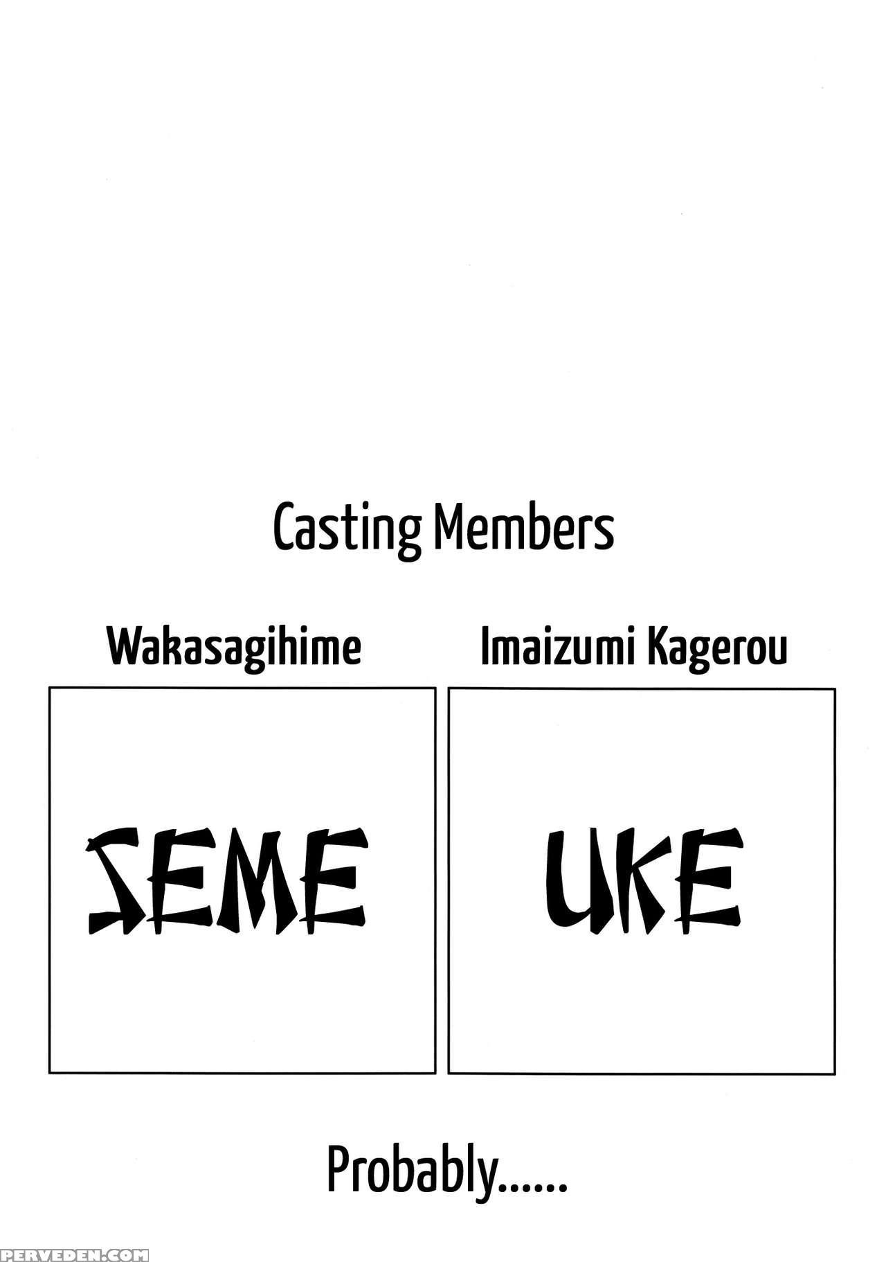 (reitaisai 12) [seafox (kirisaki Byakko)] Hatsujou Shitara Wakasagihime Ni Omakase! (touhou Project) [english] {hennojin} Chapter 1 Page 3