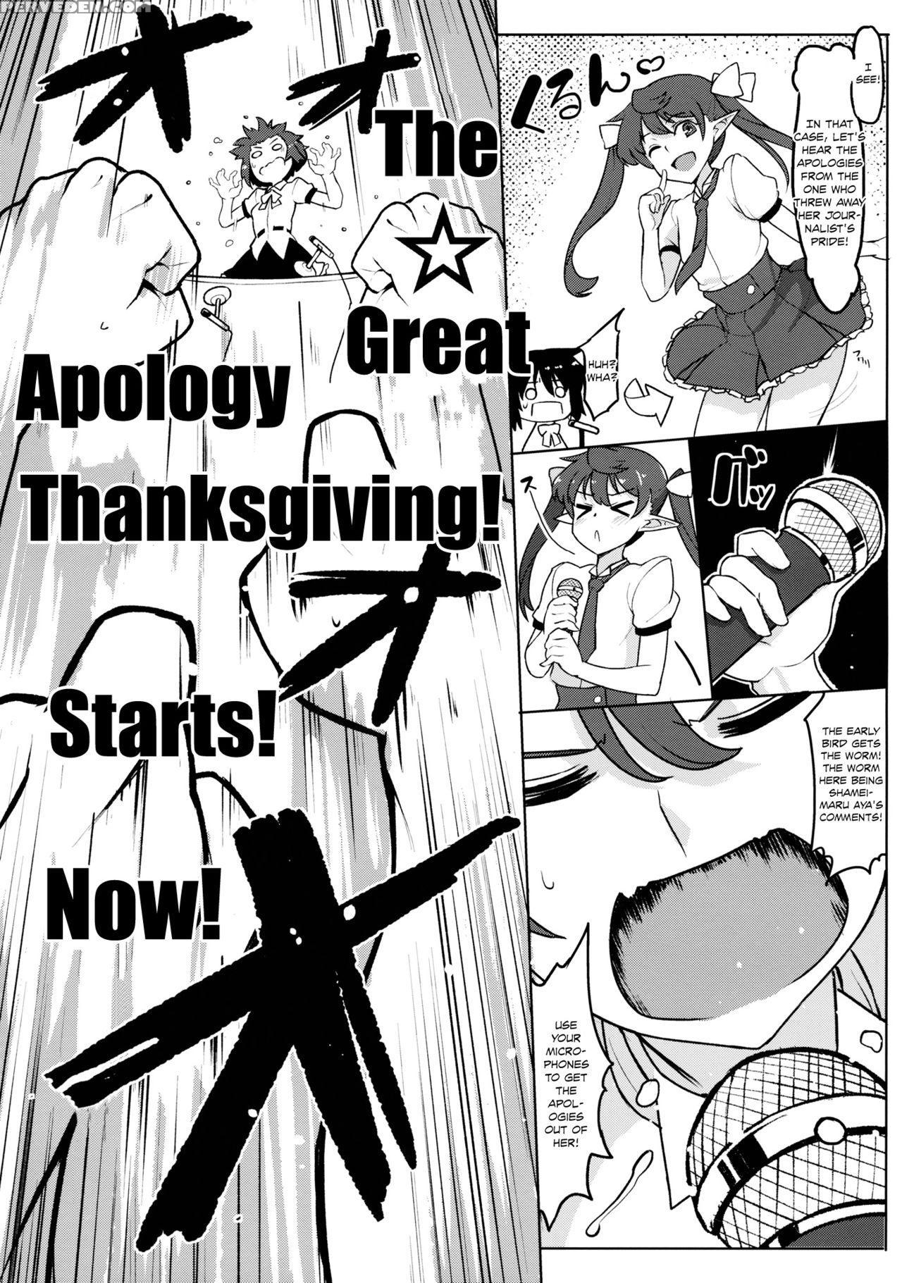 (reitaisai 12) [takeya (taketora Suzume)] Bunbunmaru Shinbun Daishazai Kanshasai | Bunbunmaru Newspaper Great Apology Thanksgiving (touhou Project) [english] 1