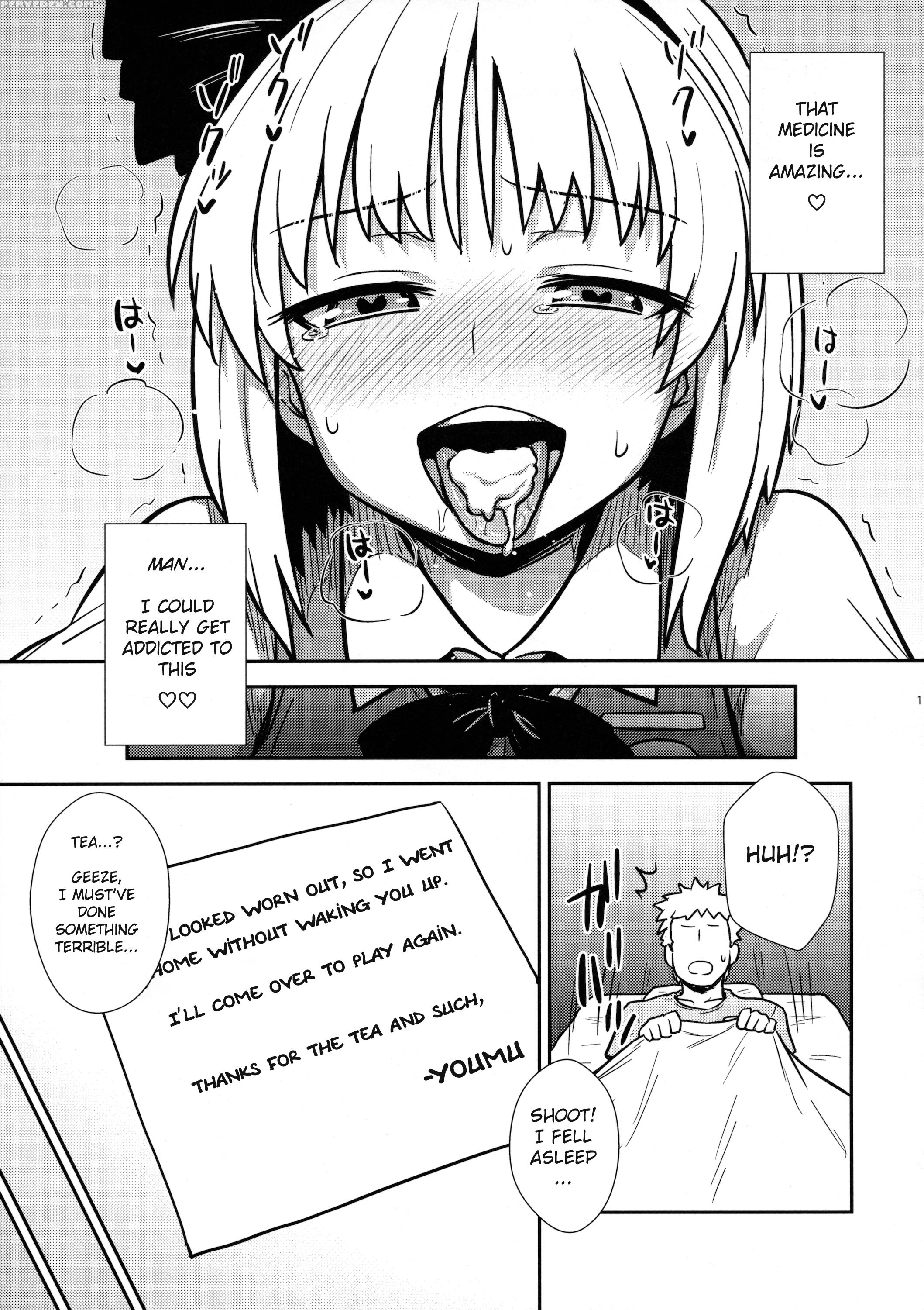 (reitaisai 13) [110-groove (itou Yuuji)] Youmu's Coming Of Age (touhou Project) [english] [yajuu Scans] 1