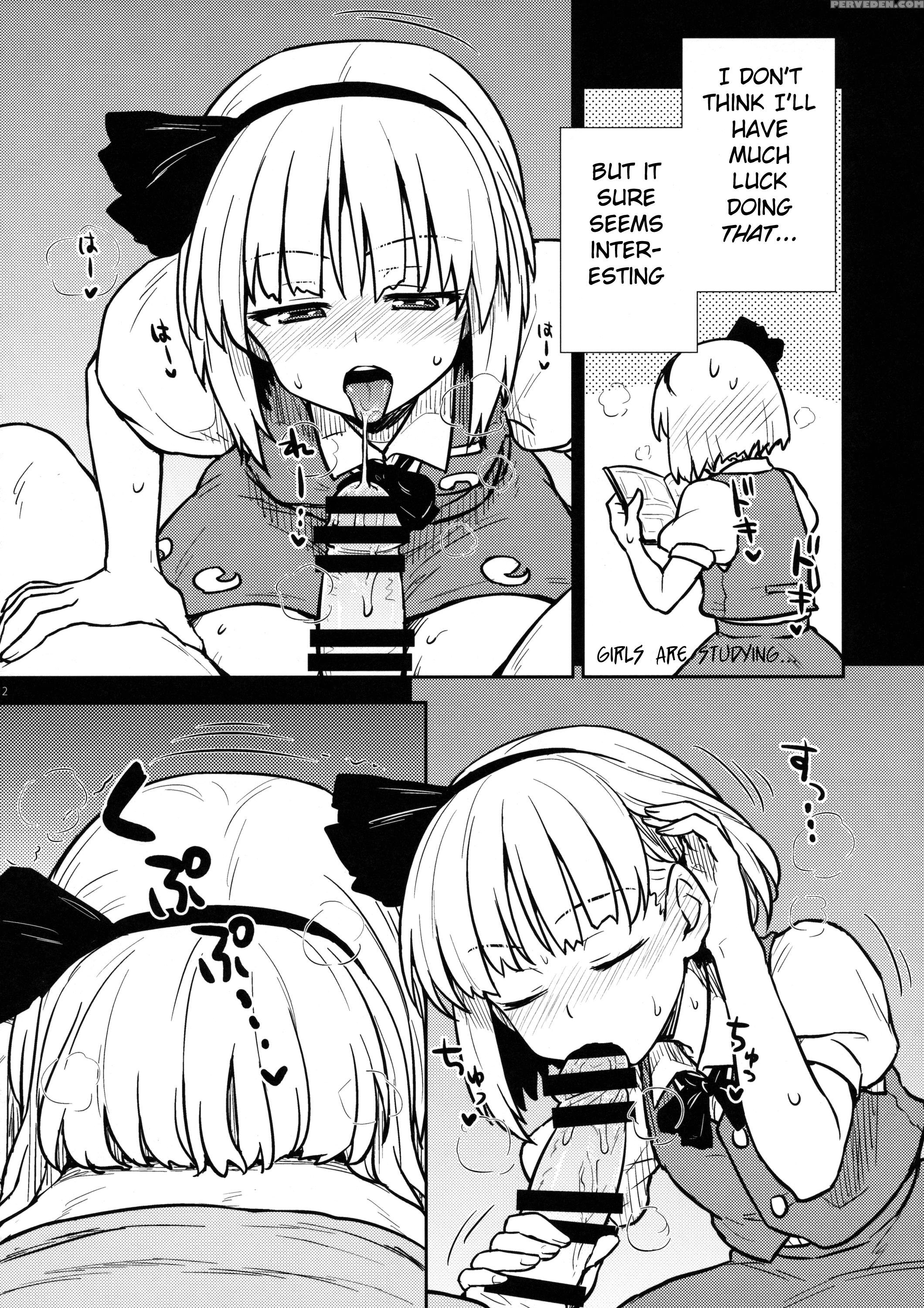 (reitaisai 13) [110-groove (itou Yuuji)] Youmu's Coming Of Age (touhou Project) [english] [yajuu Scans] 1