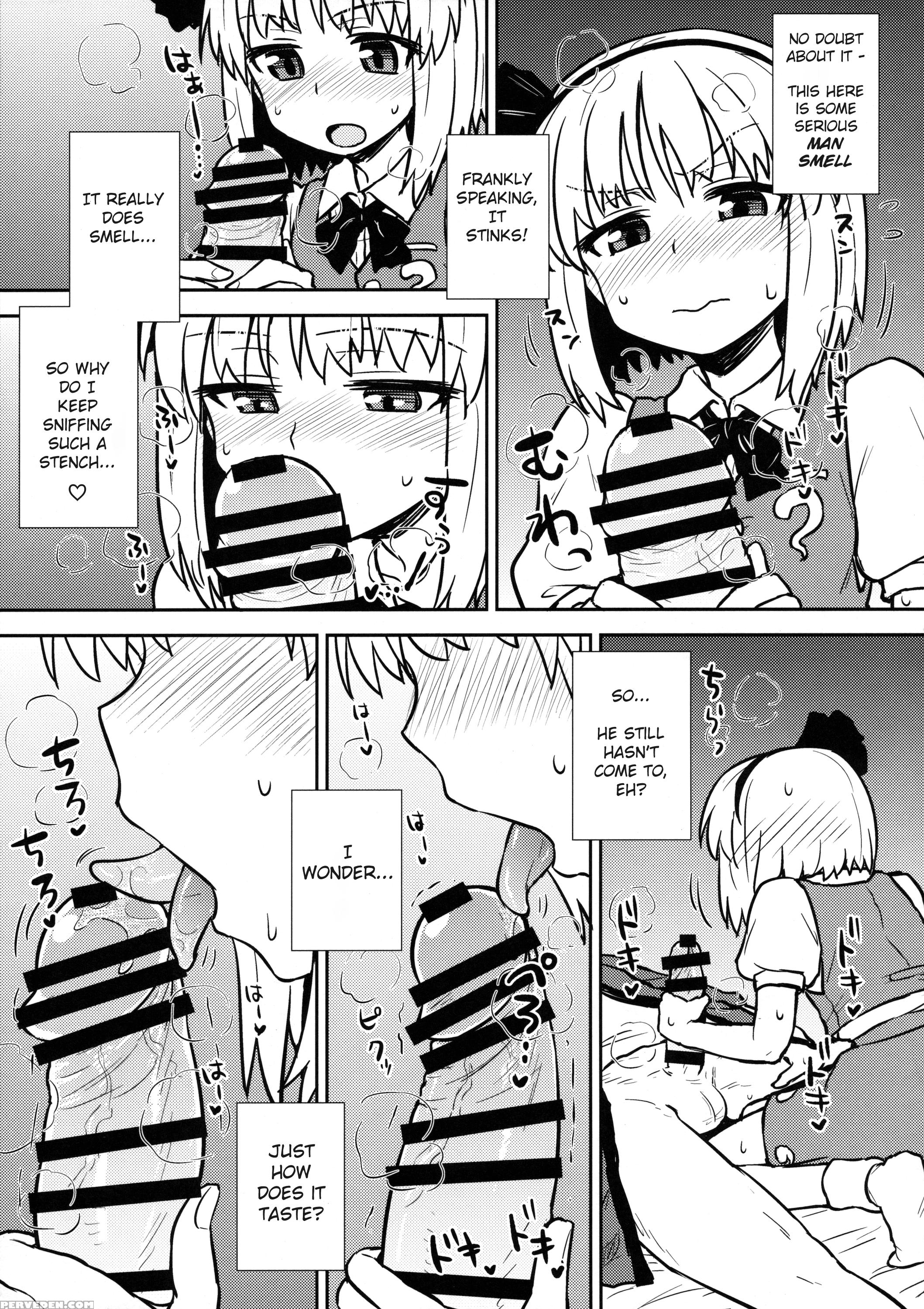 (reitaisai 13) [110-groove (itou Yuuji)] Youmu's Coming Of Age (touhou Project) [english] [yajuu Scans] 1