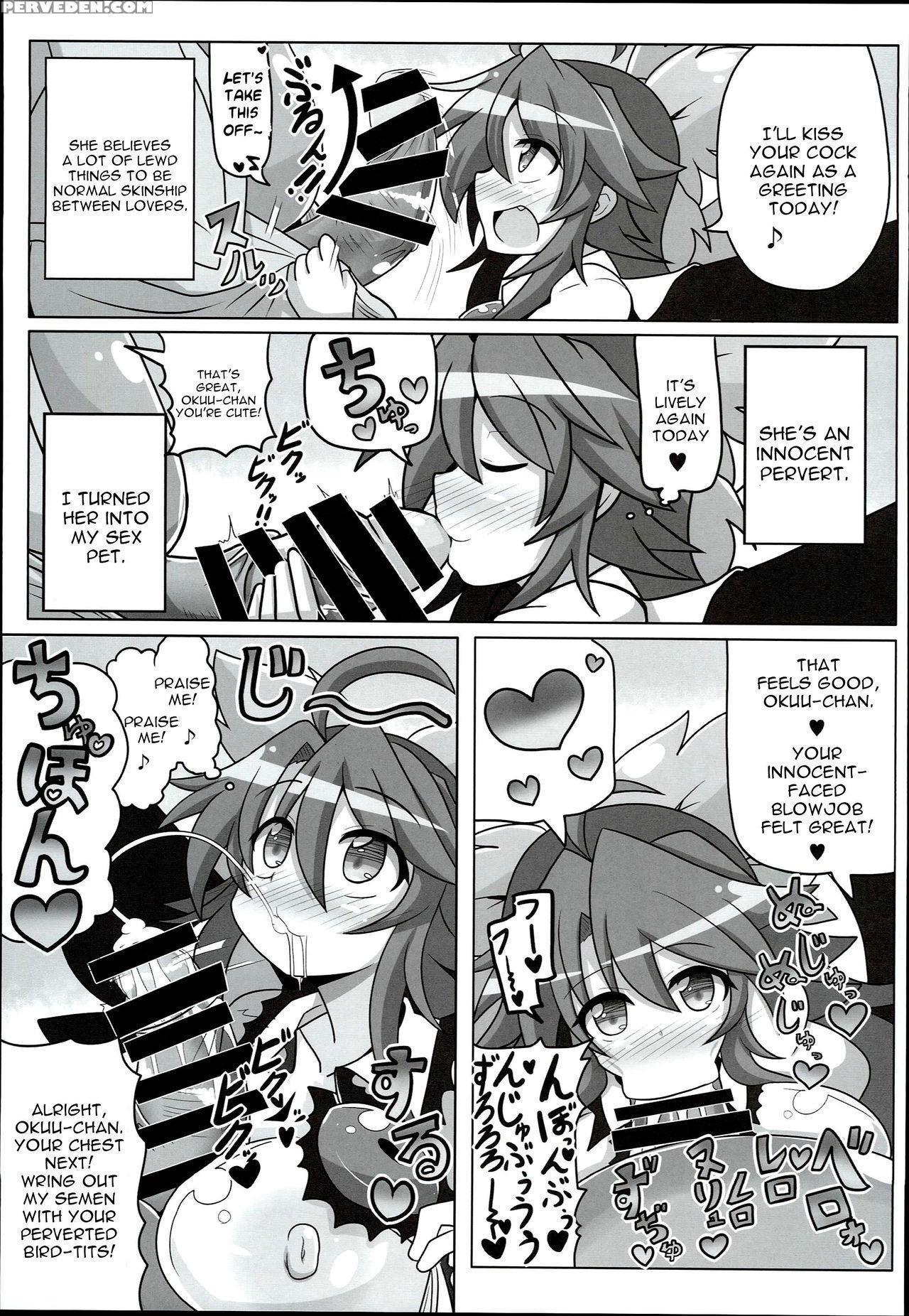 (reitaisai 13) [ato Nana Fun (roki, Rindou)] Innocent Fusion! (touhou Project) [english] [constantly] 1