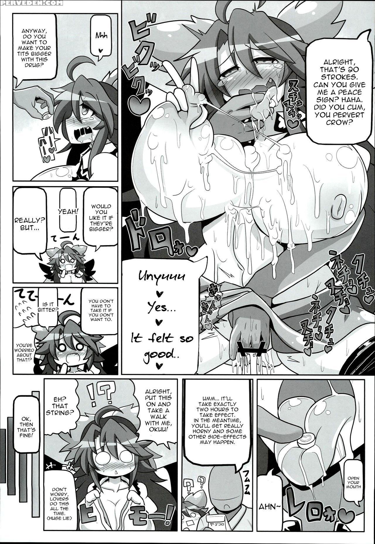 (reitaisai 13) [ato Nana Fun (roki, Rindou)] Innocent Fusion! (touhou Project) [english] [constantly] 1