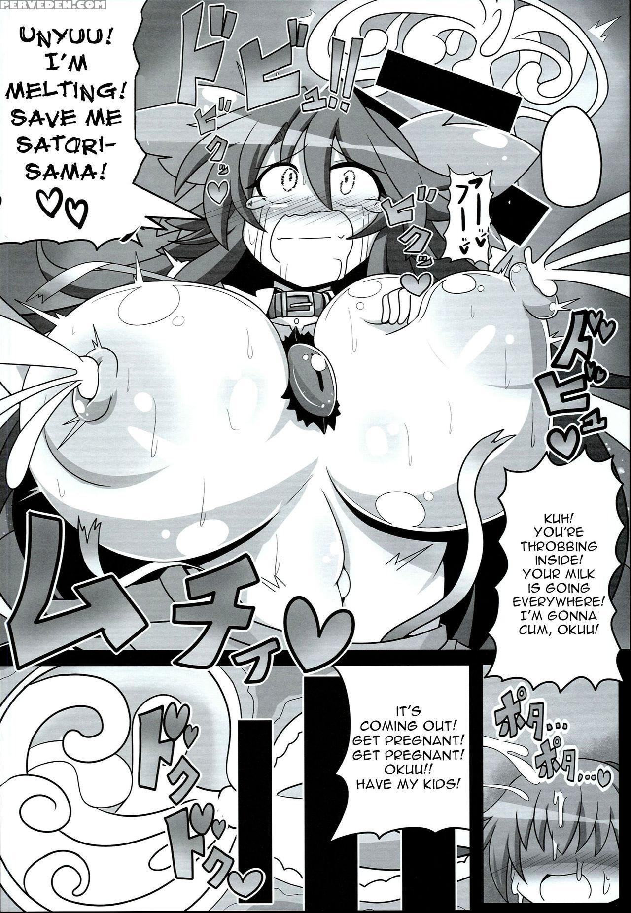 (reitaisai 13) [ato Nana Fun (roki, Rindou)] Innocent Fusion! (touhou Project) [english] [constantly] 1