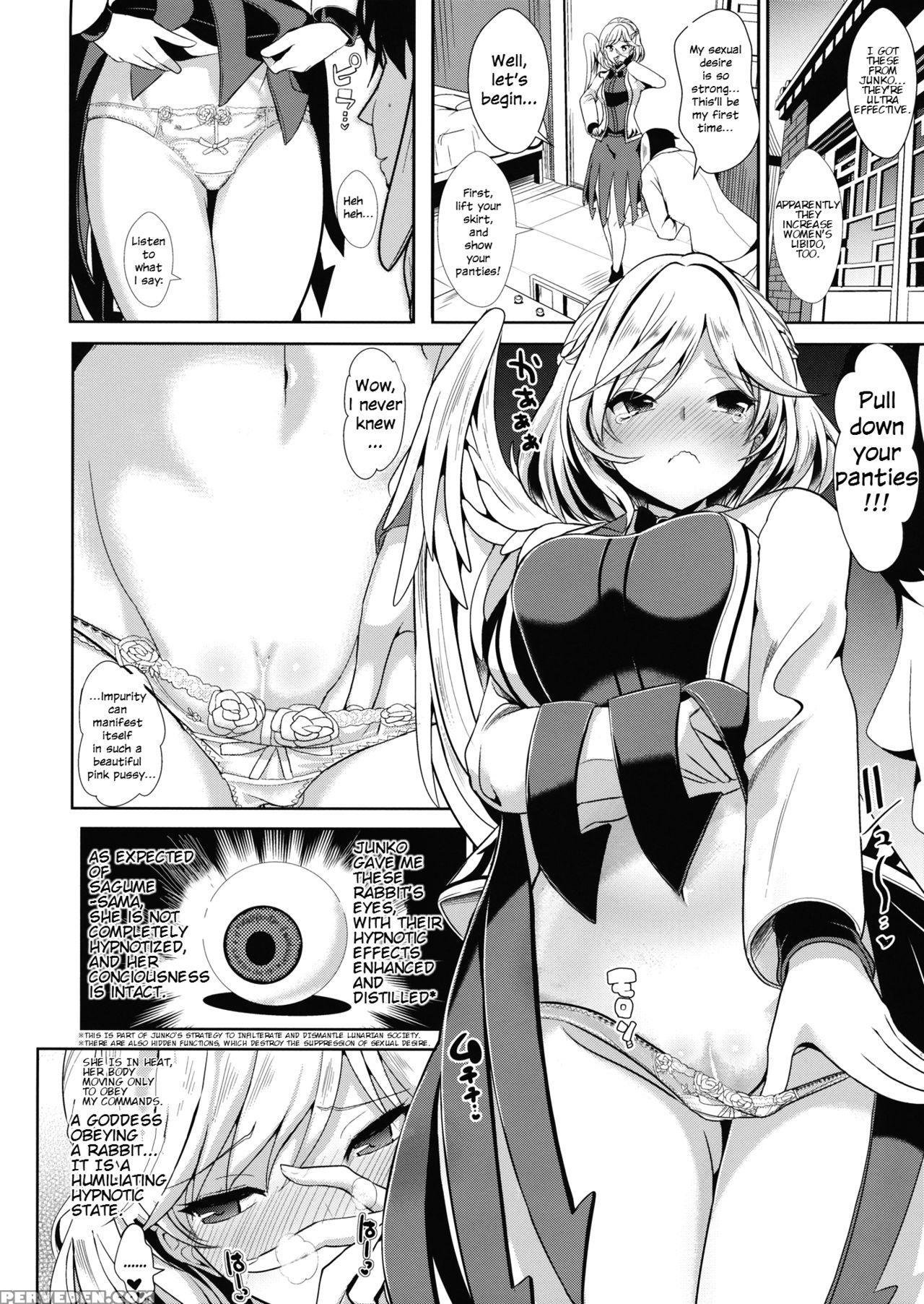 (reitaisai 13) [haitokukan (haitokukan)] Saimin Ni Kakatta Sagume-sama (ishiki Ari) (touhou Project) [english] [daddy's Cummies] 1
