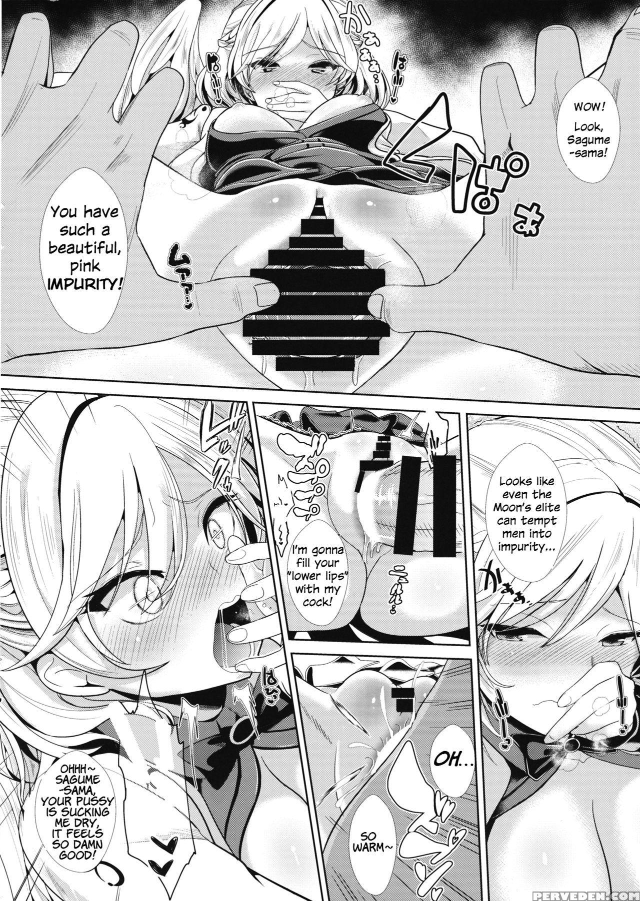 (reitaisai 13) [haitokukan (haitokukan)] Saimin Ni Kakatta Sagume-sama (ishiki Ari) (touhou Project) [english] [daddy's Cummies] 1