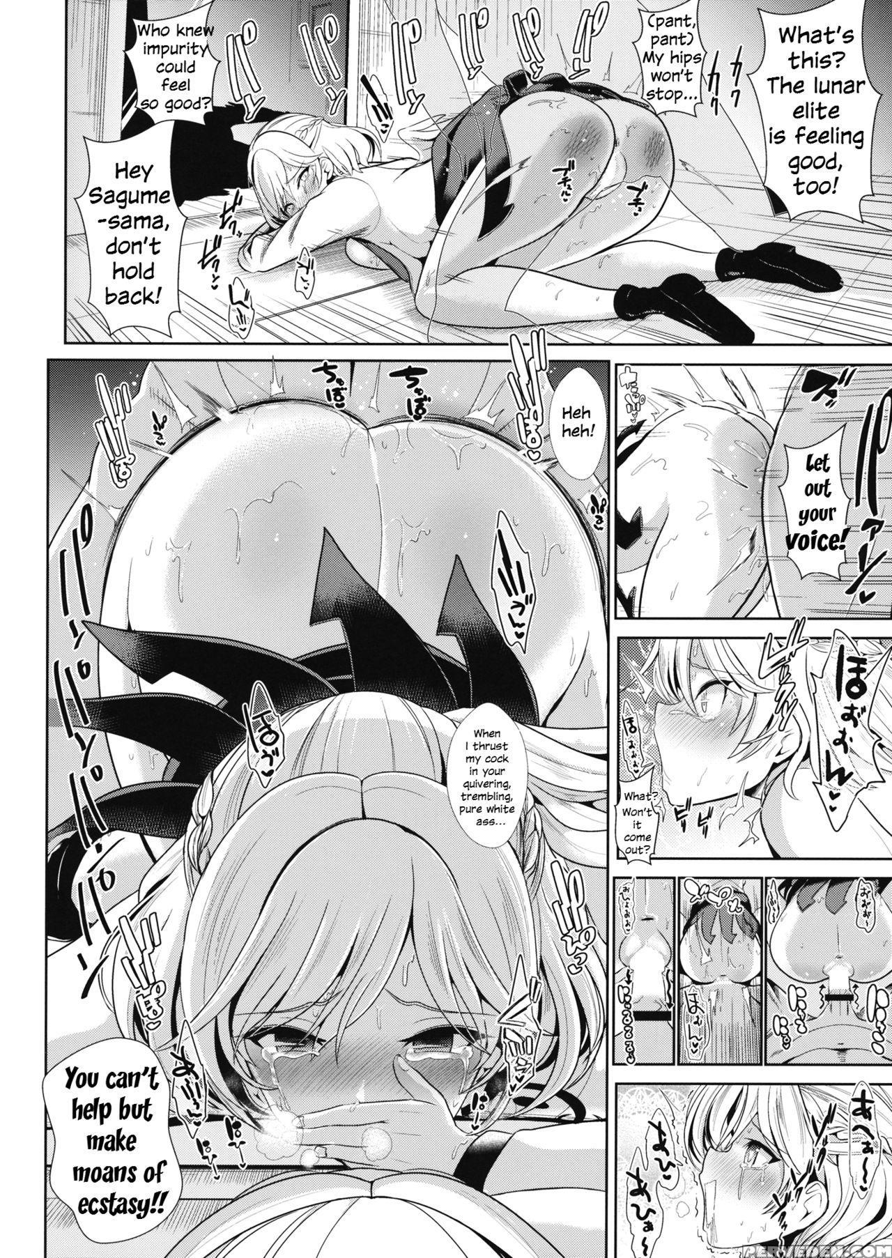 (reitaisai 13) [haitokukan (haitokukan)] Saimin Ni Kakatta Sagume-sama (ishiki Ari) (touhou Project) [english] [daddy's Cummies] 1