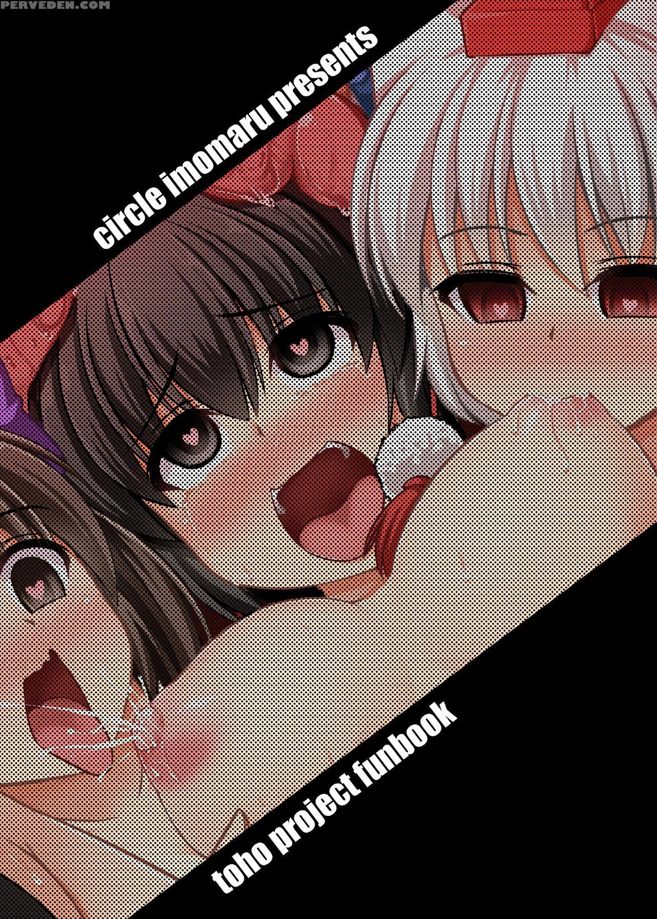 (reitaisai 13) [imomaru. (kenpi)] Tender Owari (to... 1