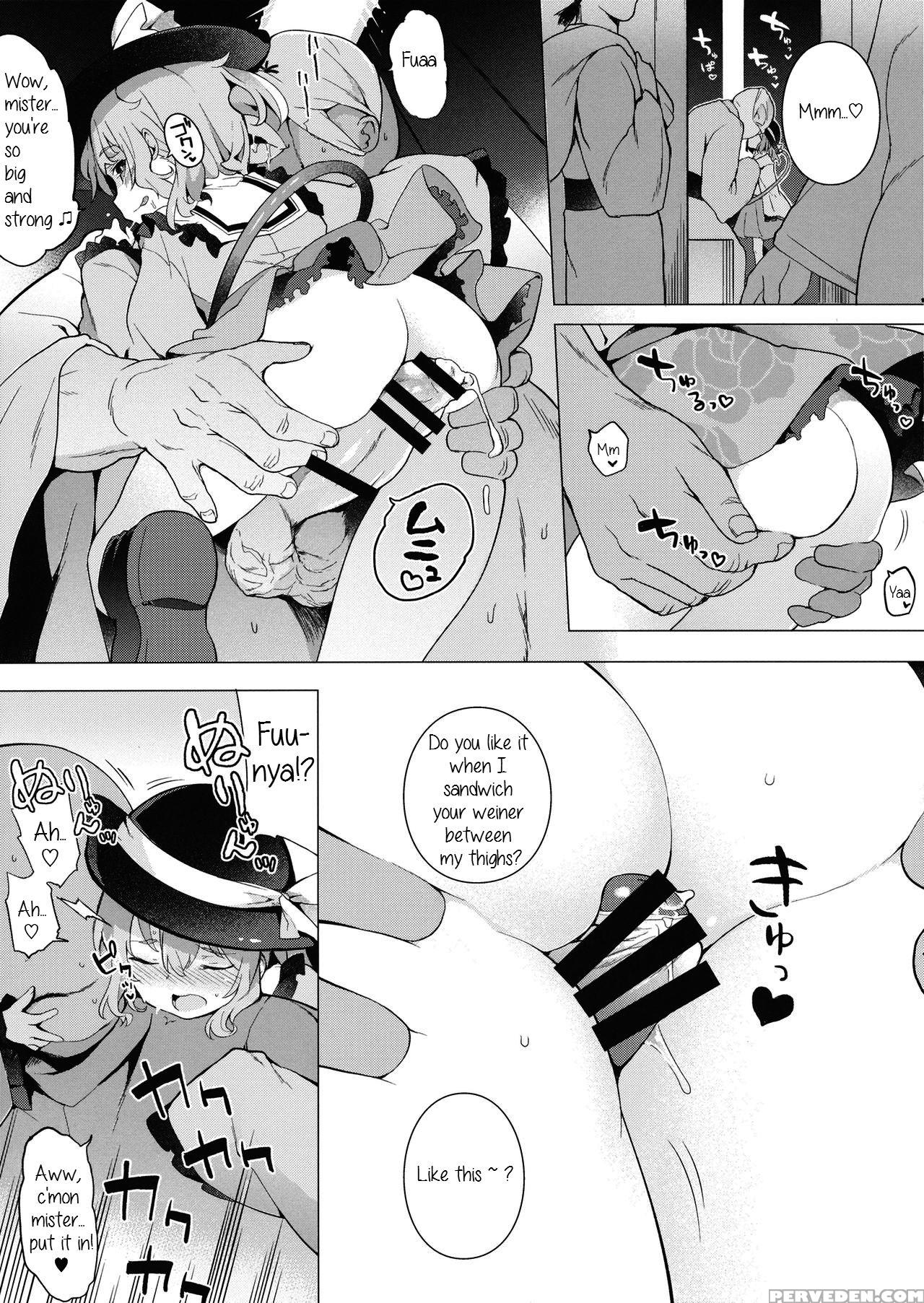 (reitaisai 13) [iriomote (saryuu)] Reitaisai 13 Kaijou Genteibon (touhou Project) [english] [daddy's Cummies] 1