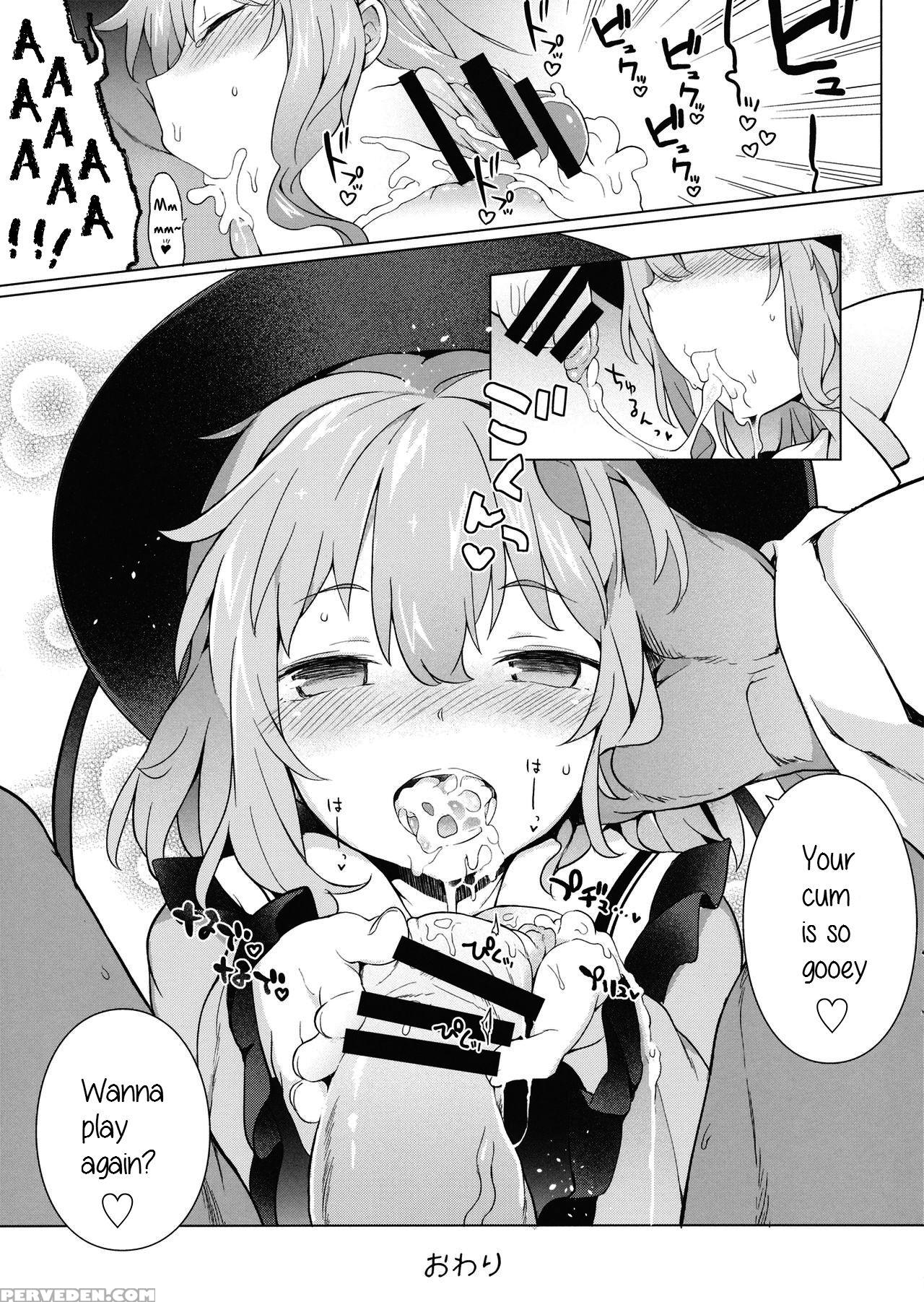 (reitaisai 13) [iriomote (saryuu)] Reitaisai 13 Kaijou Genteibon (touhou Project) [english] [daddy's Cummies] 1