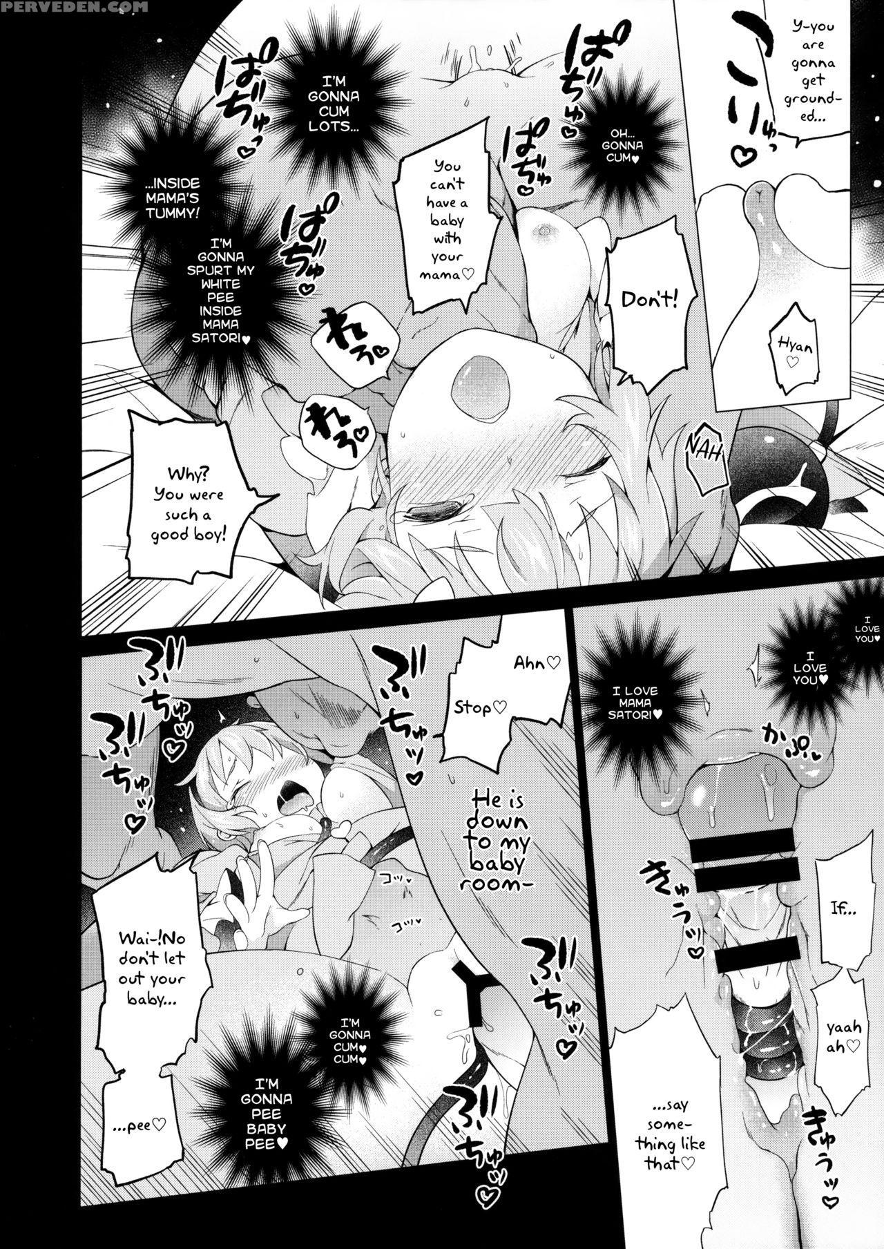(reitaisai 13) [iriomote (saryuu)] Satorisugi! (touhou Project) [english] [atf] 1