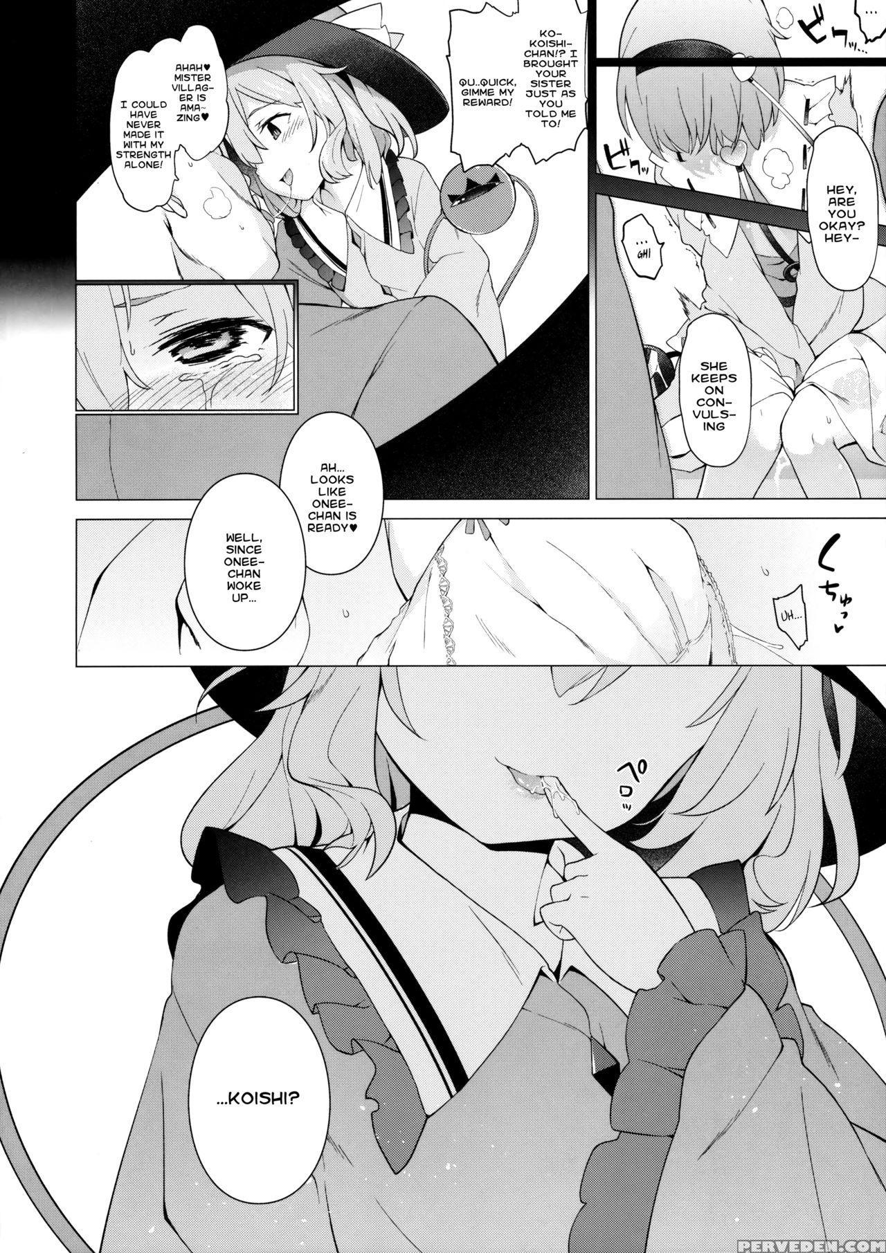 (reitaisai 13) [iriomote (saryuu)] Satorisugi! (touhou Project) [english] [atf] 1