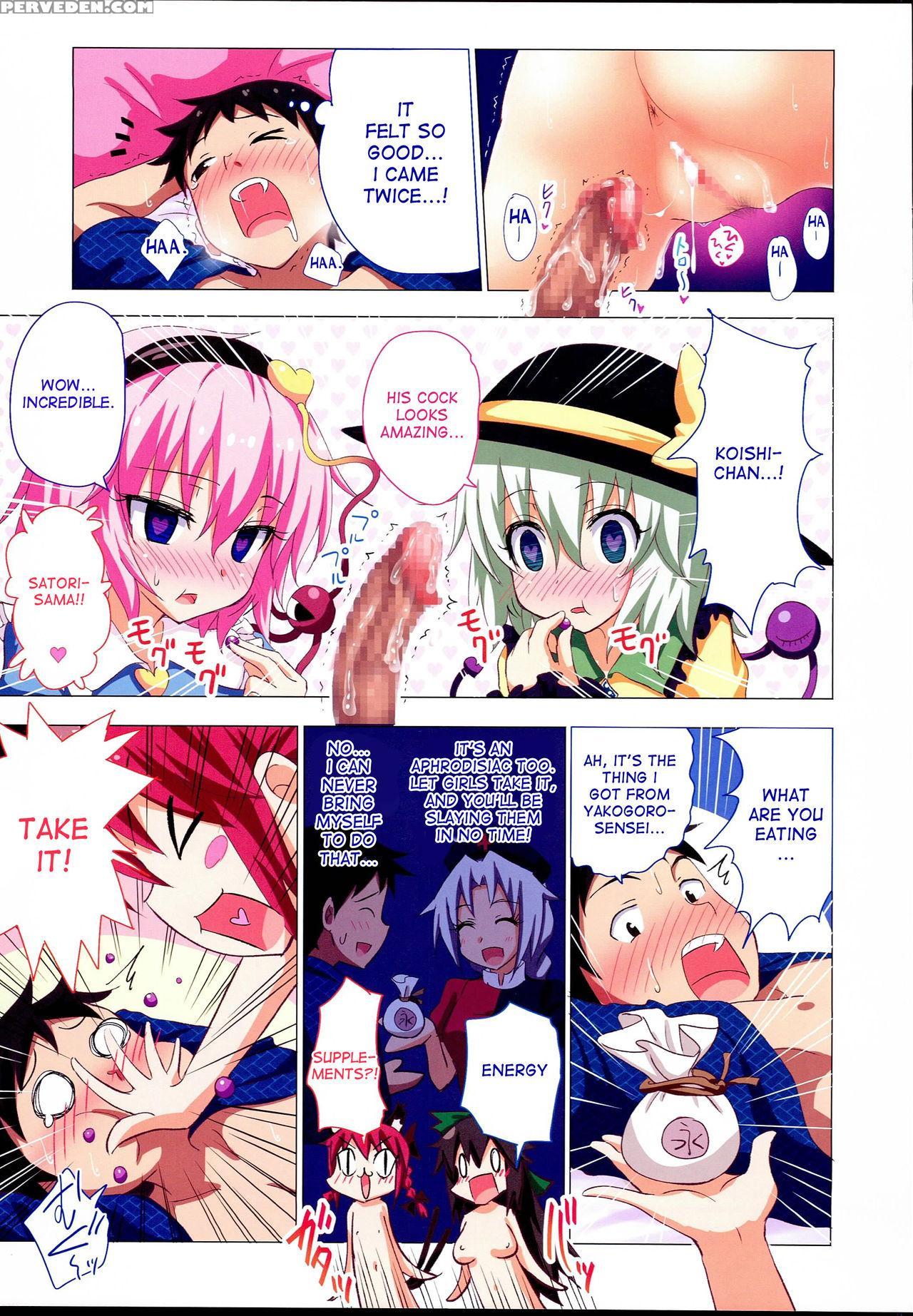 (reitaisai 13) [kamikadou (ginyou Haru)] Gensoukyou Rakuenka Keikaku 17 (touhou Project) [english] [desudesu] 1