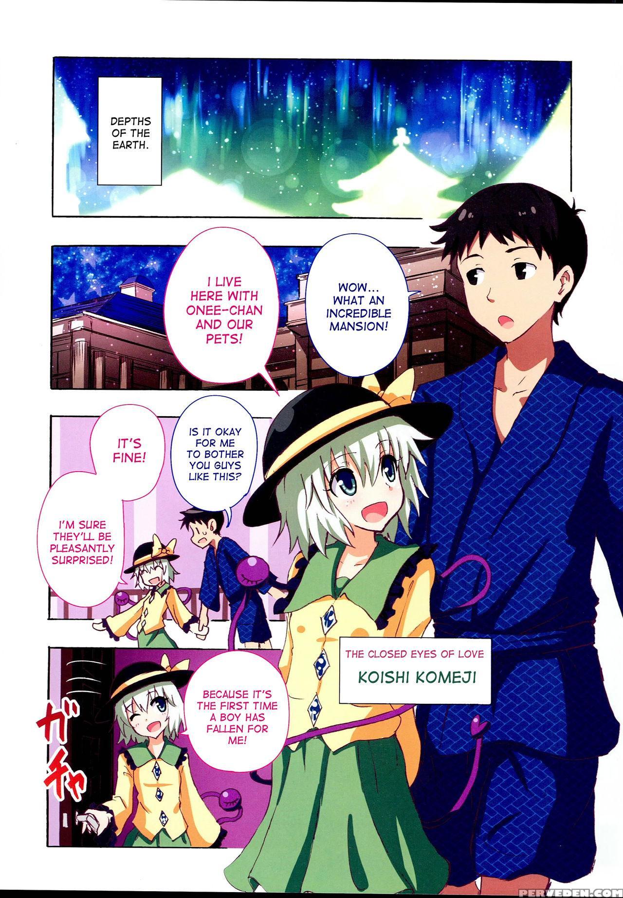 (reitaisai 13) [kamikadou (ginyou Haru)] Gensoukyou Rakuenka Keikaku 17 (touhou Project) [english] [desudesu] 1