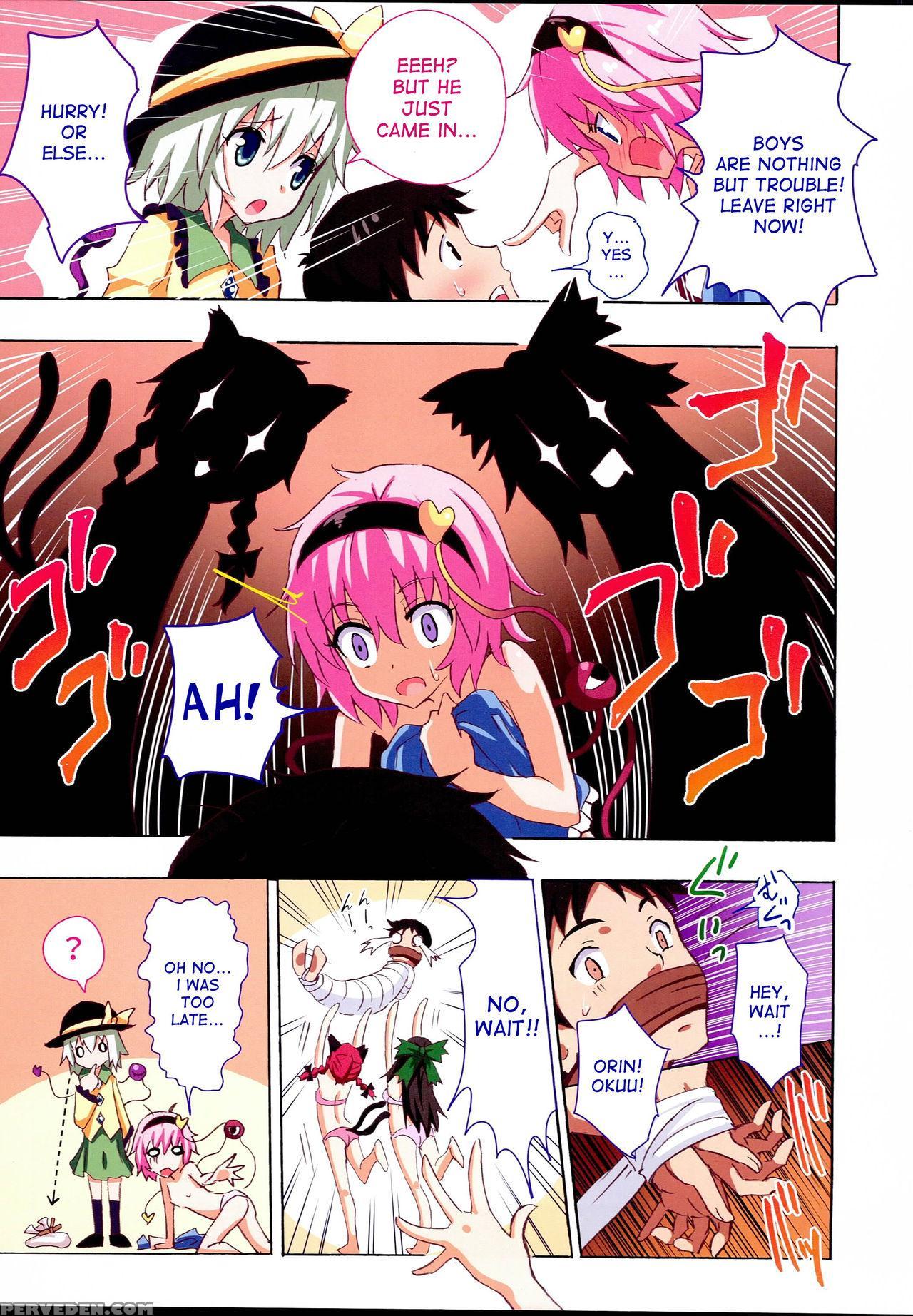 (reitaisai 13) [kamikadou (ginyou Haru)] Gensoukyou Rakuenka Keikaku 17 (touhou Project) [english] [desudesu] 1