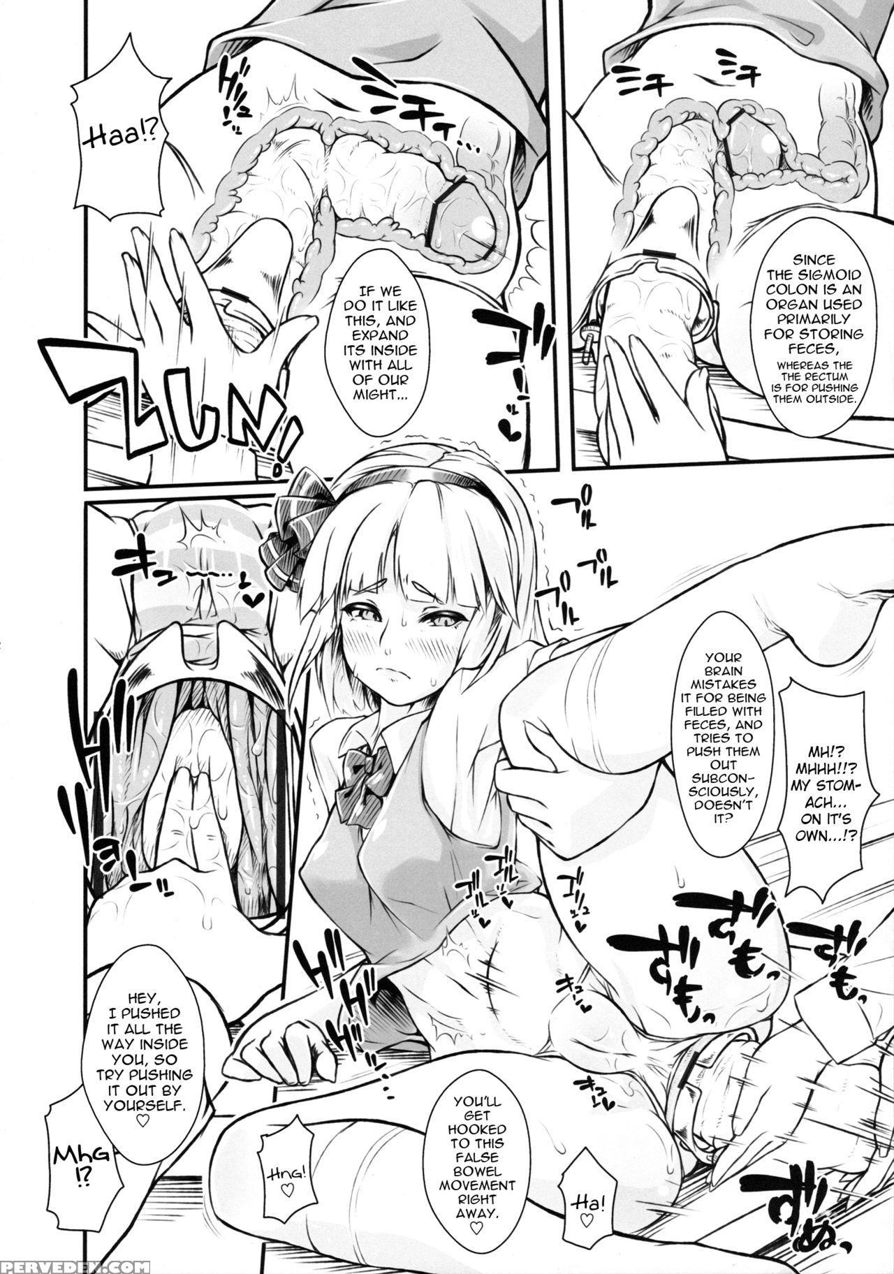 (reitaisai 13) [katame Koime Oome (pepe)] Patche-sensei No Anal Kakuchou Kouza ~nigenme~ | Patchy-sensei's Anal Expansion Class ~second Lesson~ (touhou Project) [english] [atf] 1