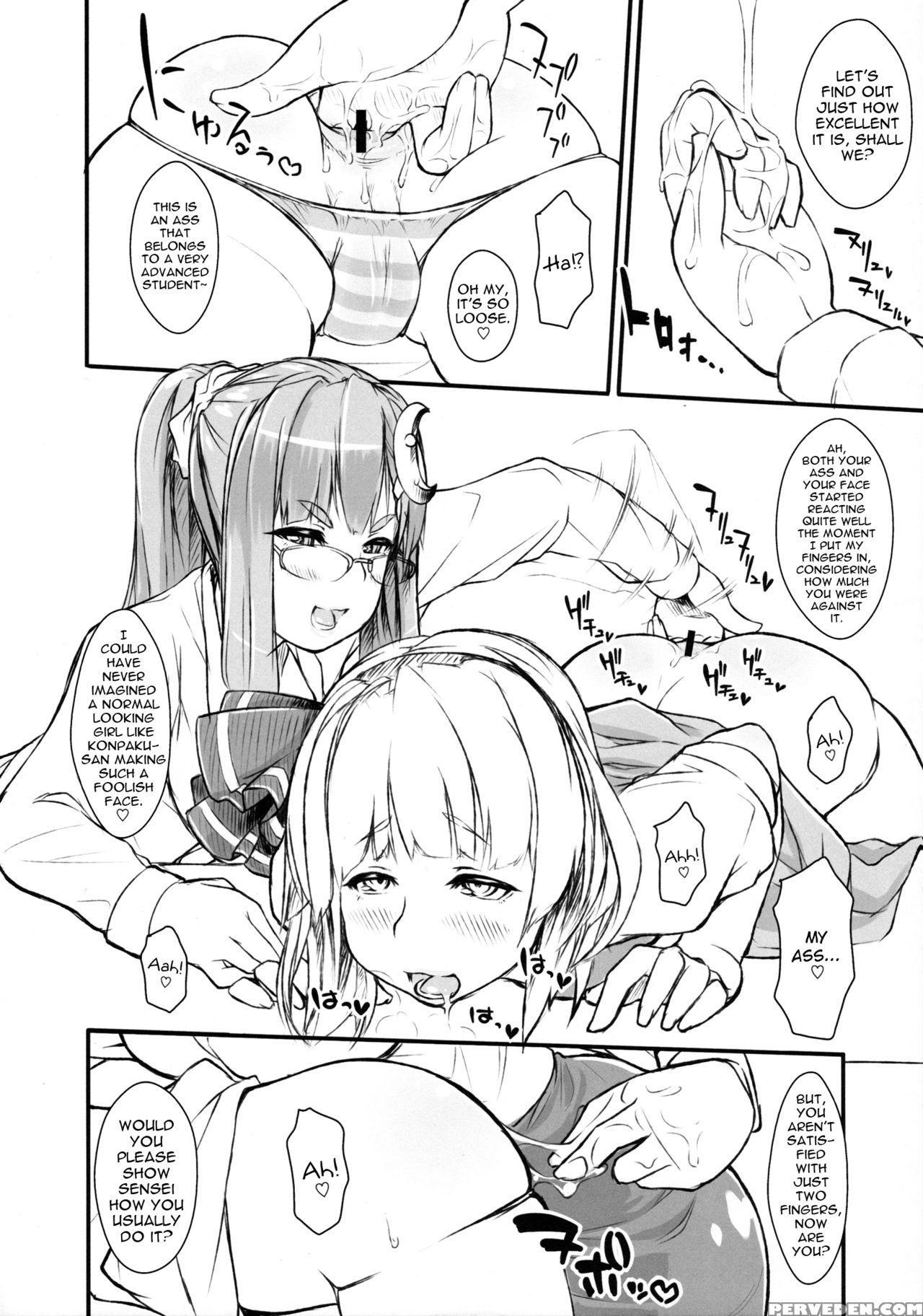 (reitaisai 13) [katame Koime Oome (pepe)] Patche-sensei No Anal Kakuchou Kouza ~nigenme~ | Patchy-sensei's Anal Expansion Class ~second Lesson~ (touhou Project) [english] [atf] 1