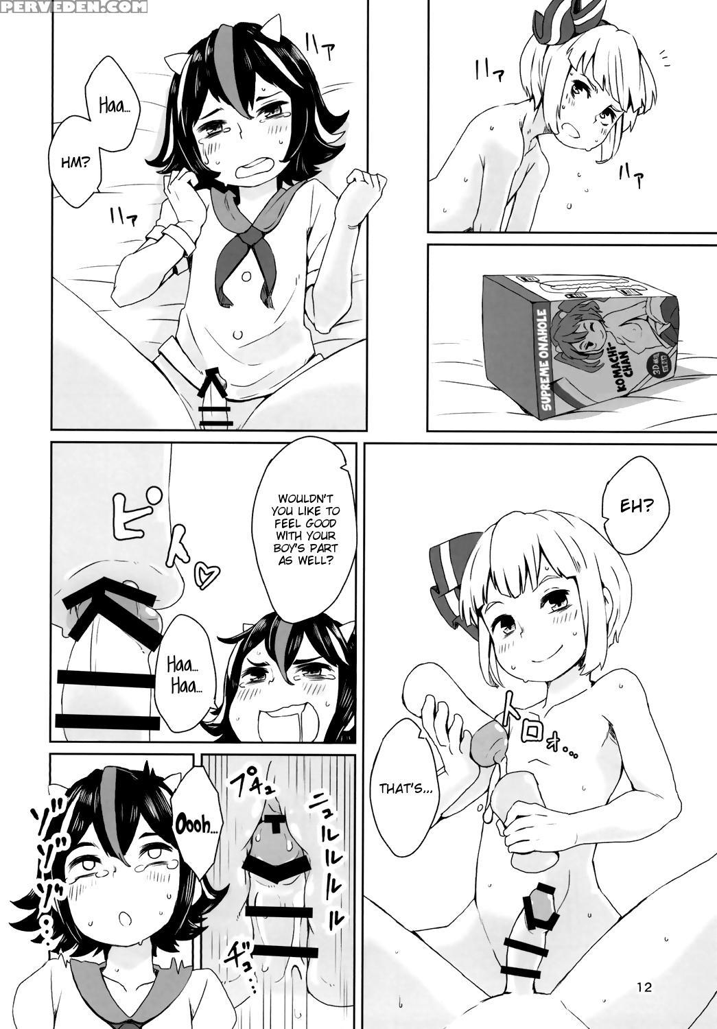 (reitaisai 13) [sorabatake ( 1