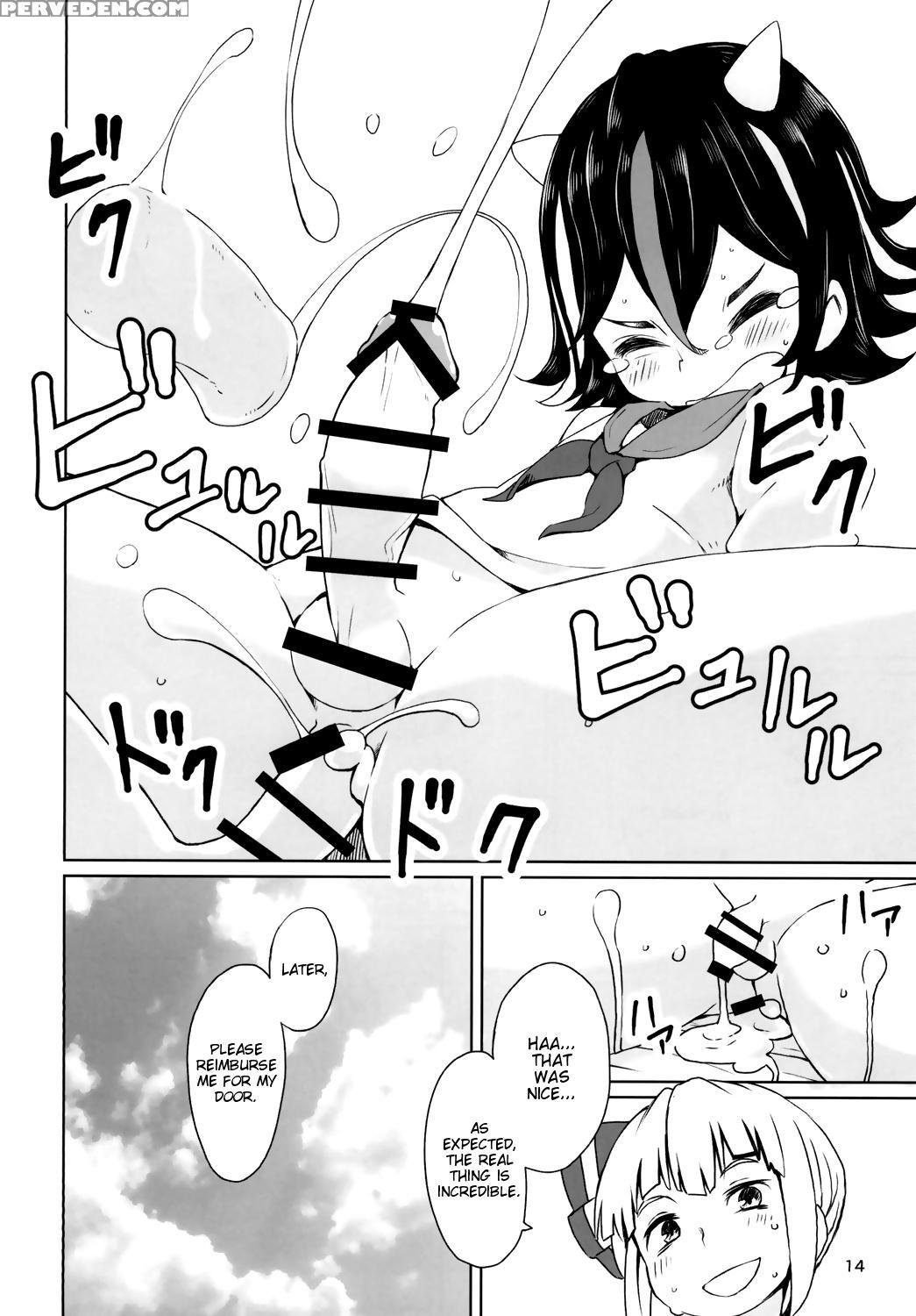 (reitaisai 13) [sorabatake ( 1