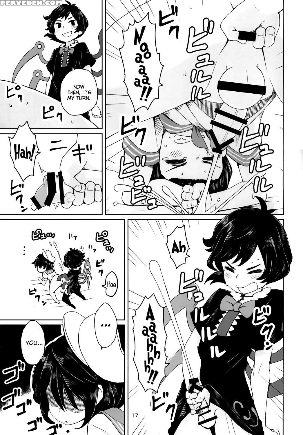 (reitaisai 13) [sorabatake ( 1