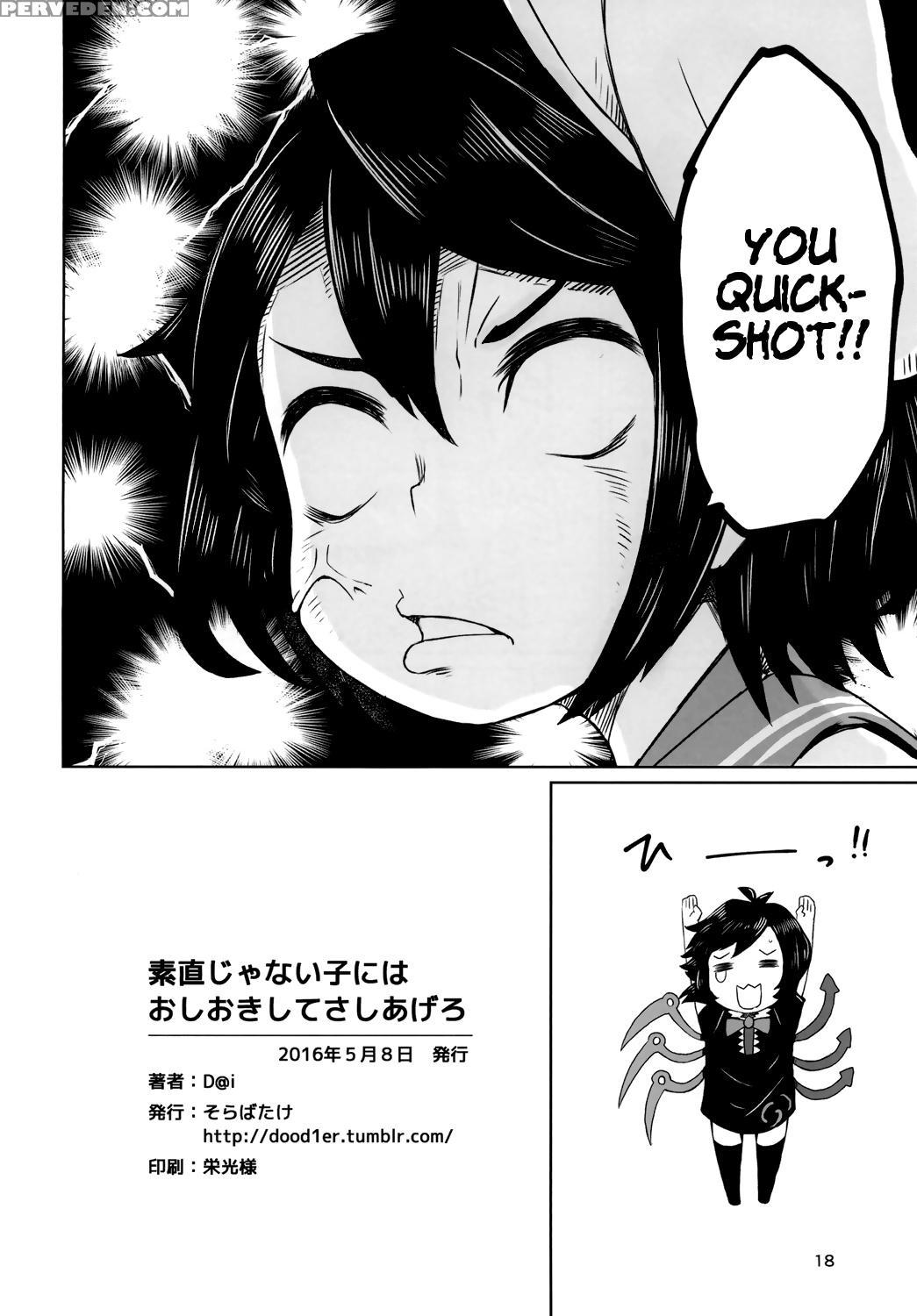 (reitaisai 13) [sorabatake ( 1