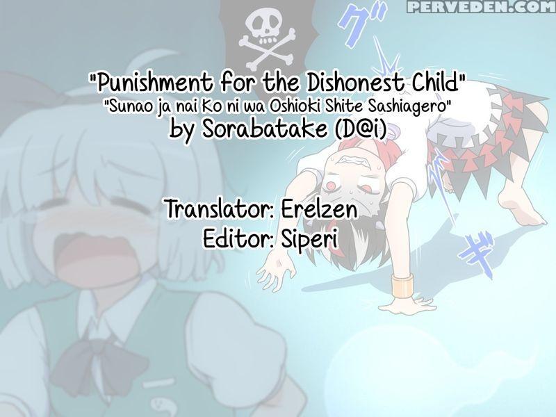 (reitaisai 13) [sorabatake ( 1