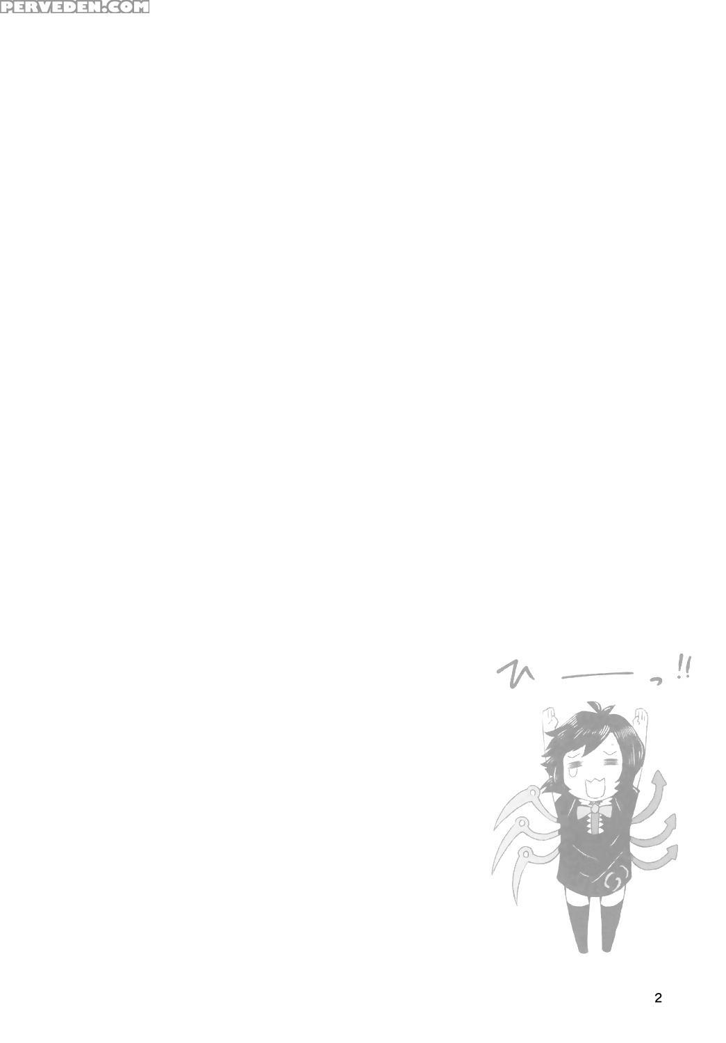 (reitaisai 13) [sorabatake ( 1