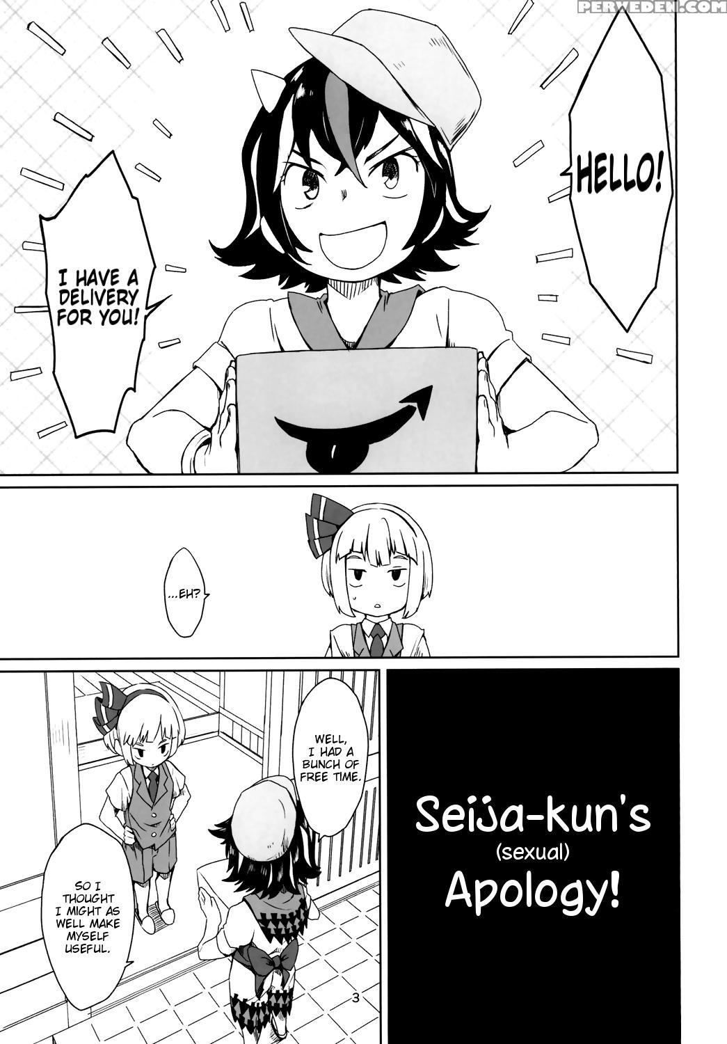 (reitaisai 13) [sorabatake ( 1