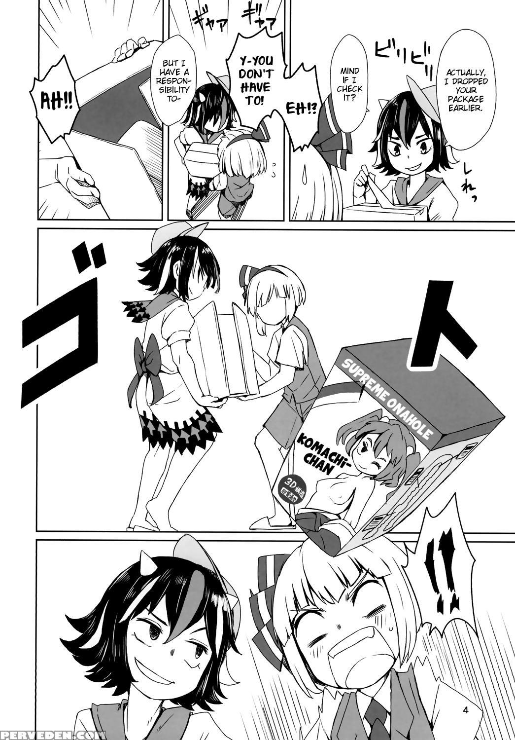 (reitaisai 13) [sorabatake ( 1