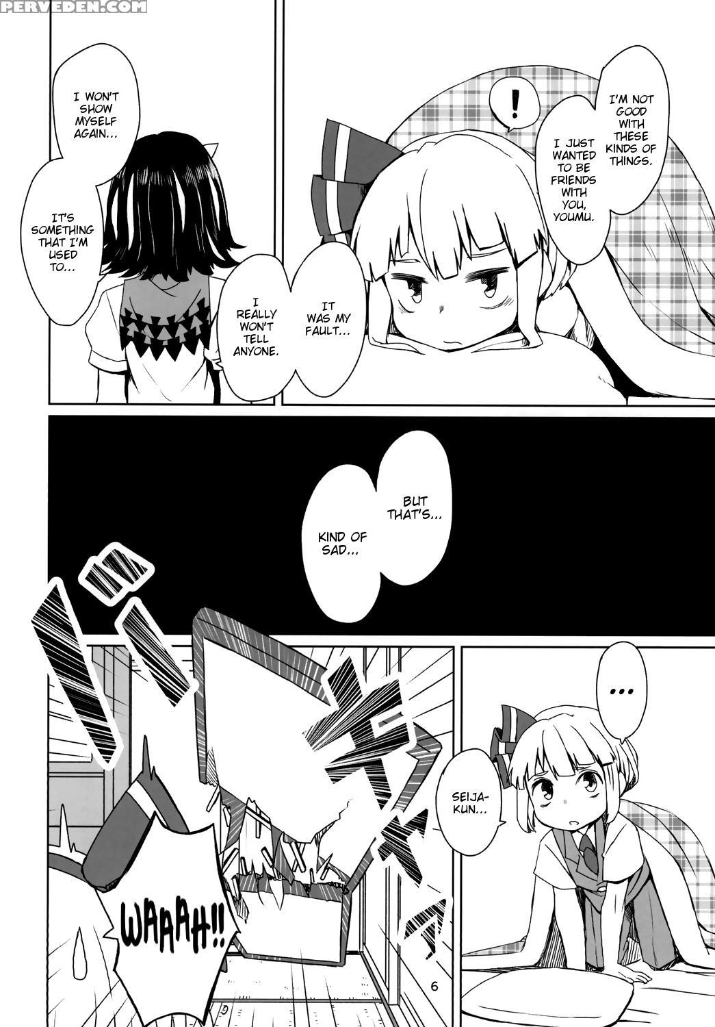 (reitaisai 13) [sorabatake ( 1