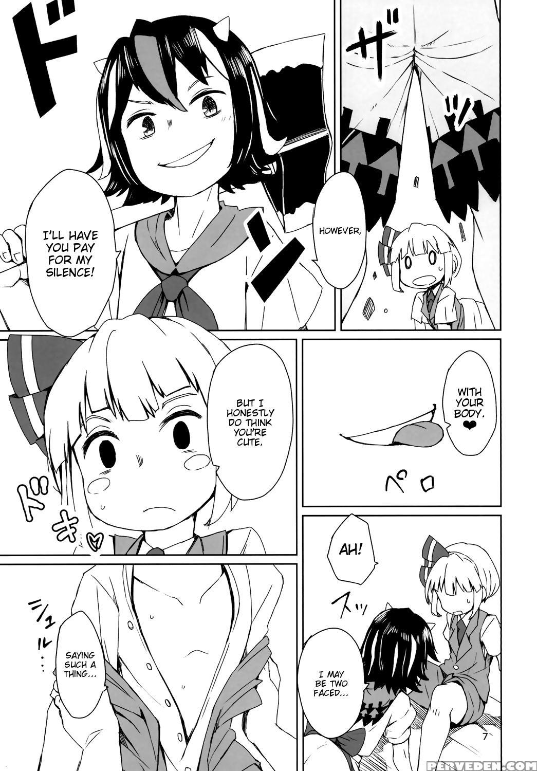 (reitaisai 13) [sorabatake ( 1