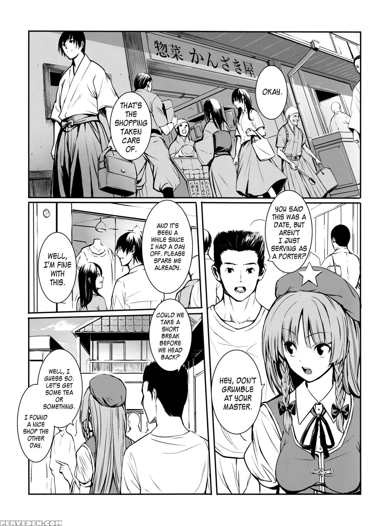 (reitaisai 13) [susano Arashi (takemori Shintarou)] Master Girl (touhou Project) [english] [a-trans] 1