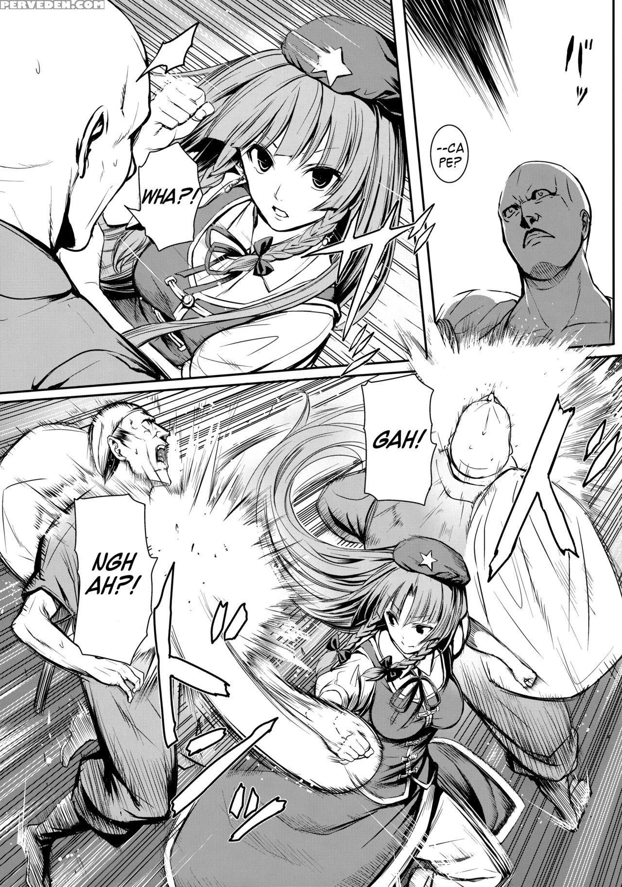 (reitaisai 13) [susano Arashi (takemori Shintarou)] Master Girl (touhou Project) [english] [a-trans] 1