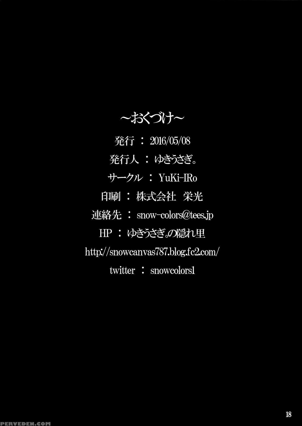 (reitaisai 13) [yuki-iro (yukiusagi.)] Hatsujouki No Pierrot | Pierrot In Heat (touhou Project) [english] {hennojin} Chapter 1 Page 17