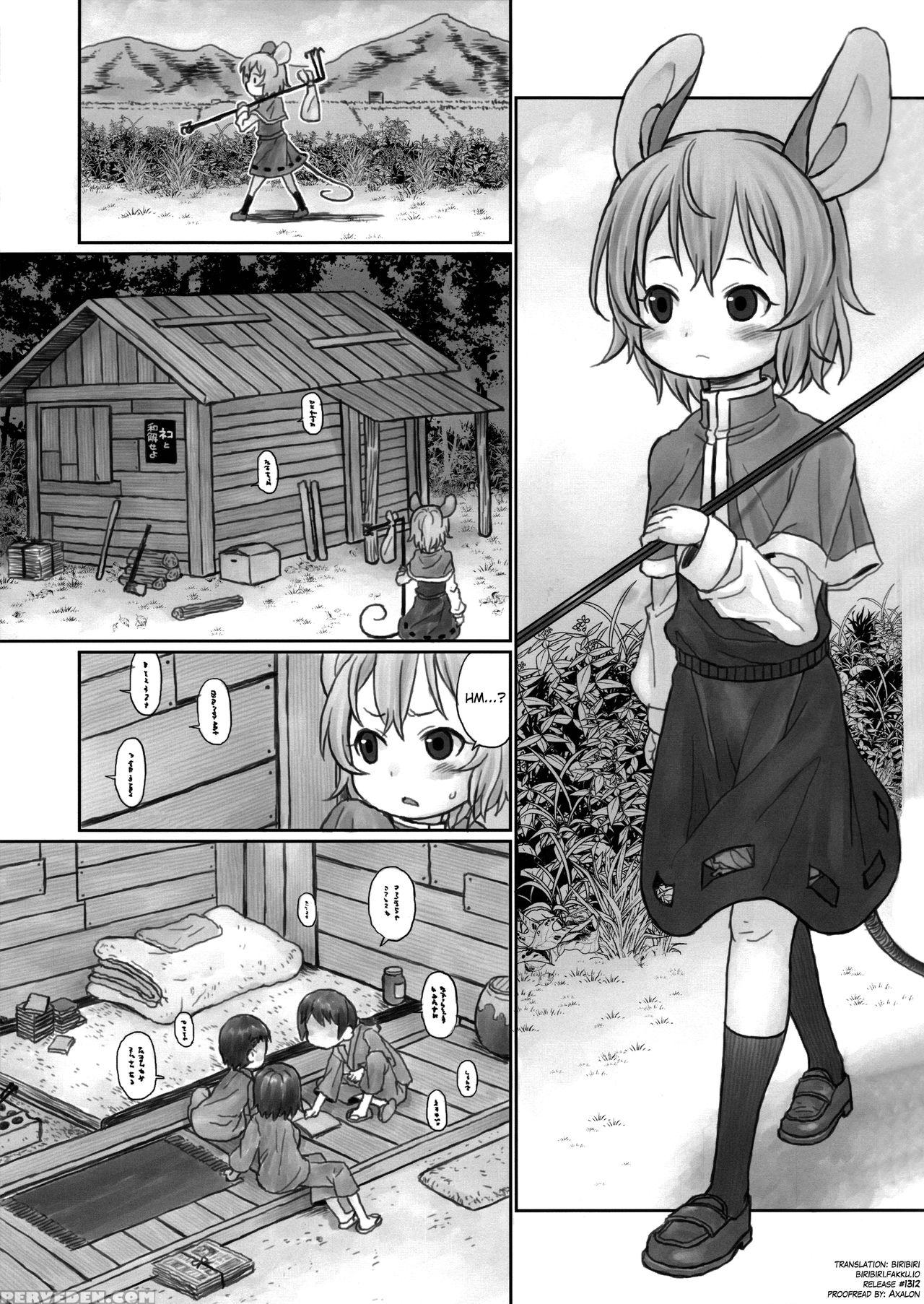 (reitaisai 14) [candy Pop (harukaze Unipo)] Oshiet... 1