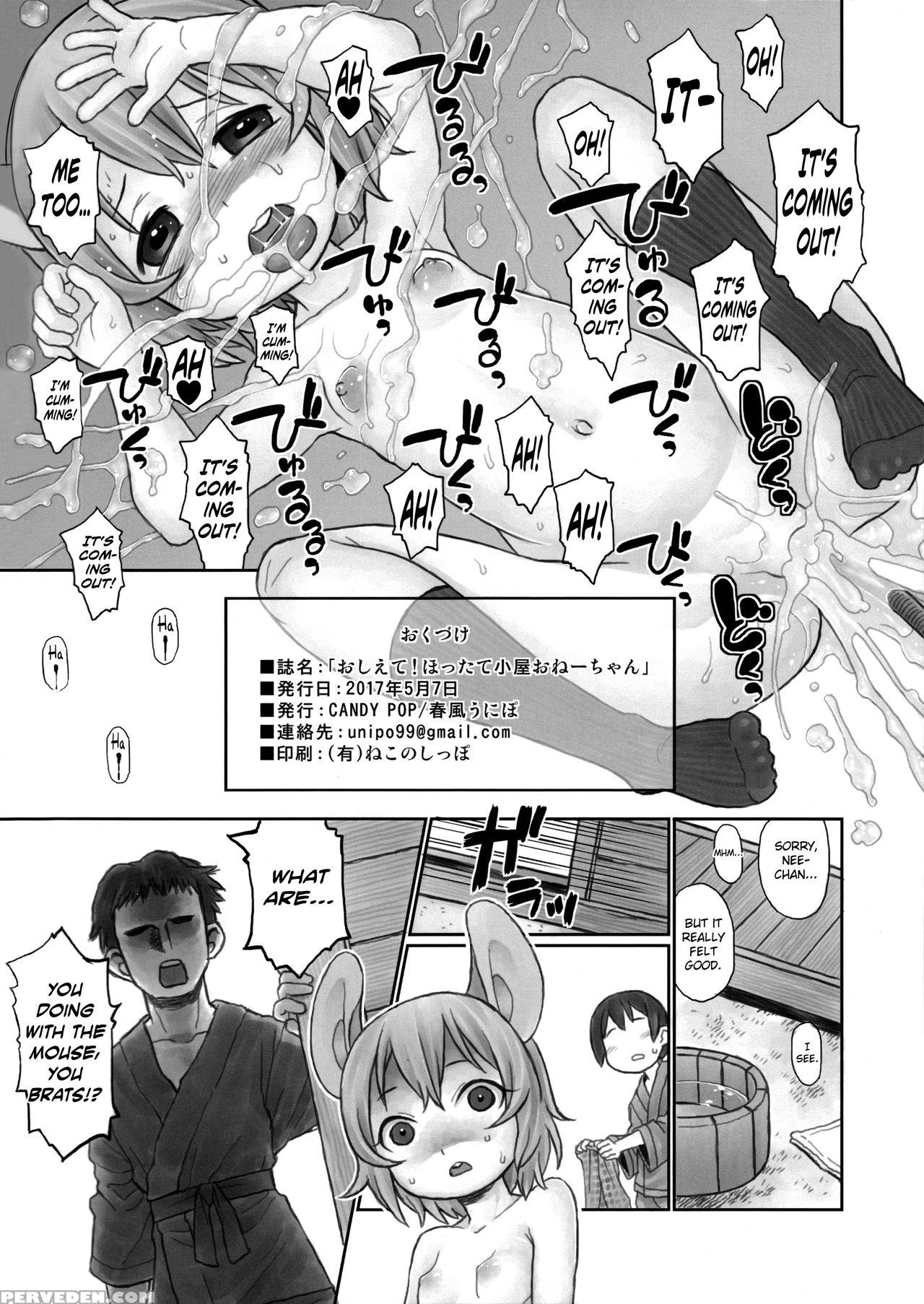 (reitaisai 14) [candy Pop (harukaze Unipo)] Oshiet... 1