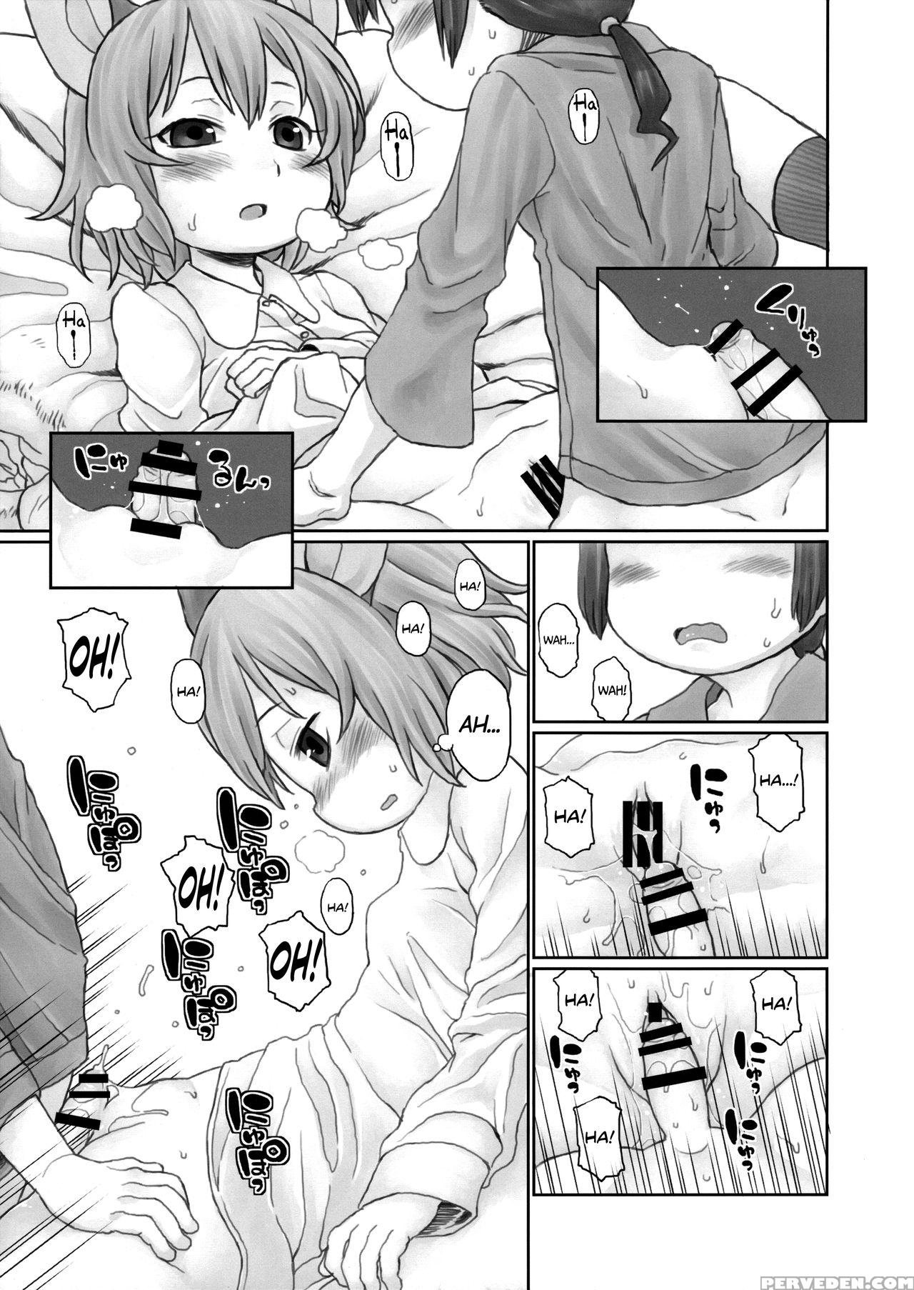 (reitaisai 14) [candy Pop (harukaze Unipo)] Oshiet... 1