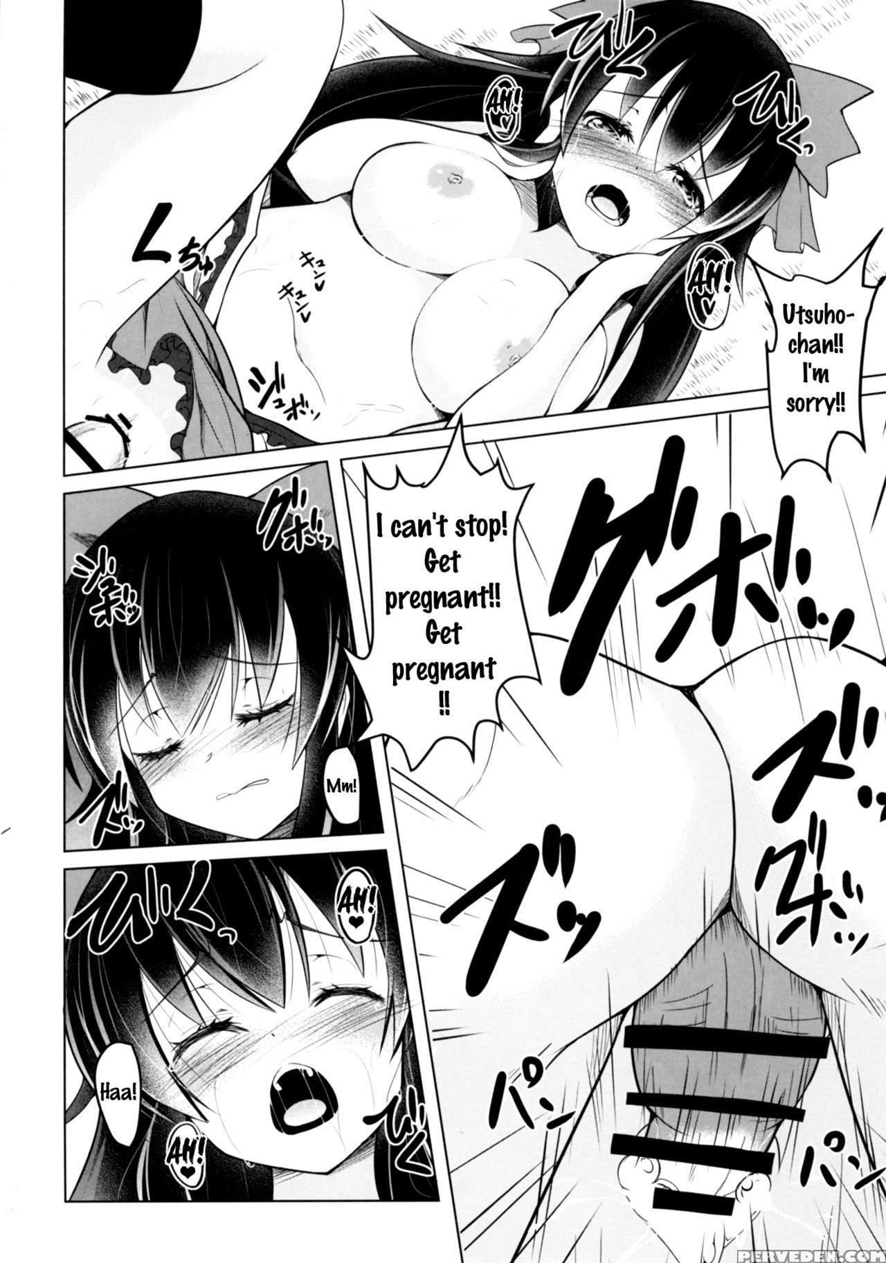 (reitaisai 14) [daiginjou Masshigura (doburocky)] Nukunuku Okuu (touhou Project) [english] {doujins.com} Chapter 1 Page 17