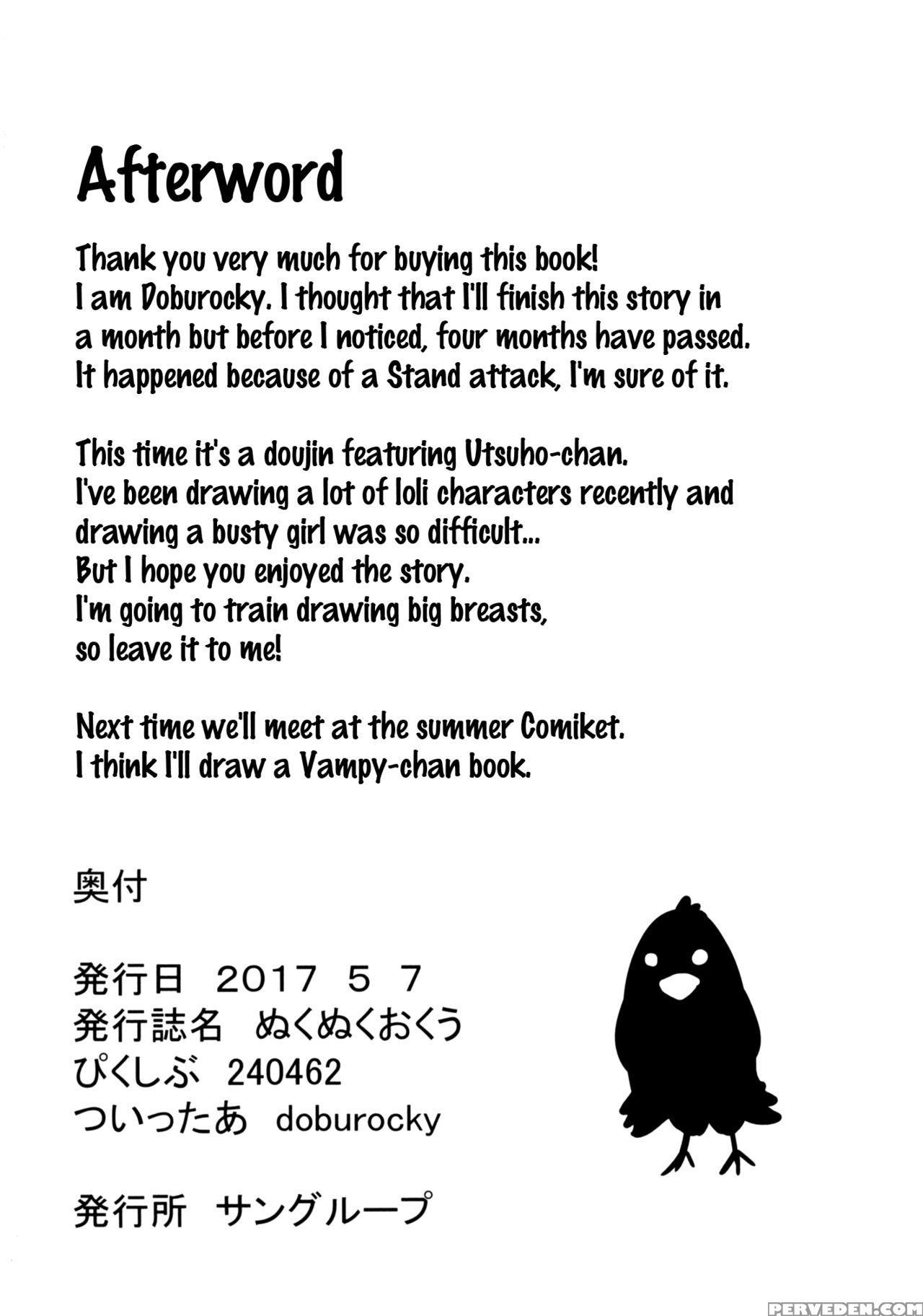 (reitaisai 14) [daiginjou Masshigura (doburocky)] Nukunuku Okuu (touhou Project) [english] {doujins.com} Chapter 1 Page 21