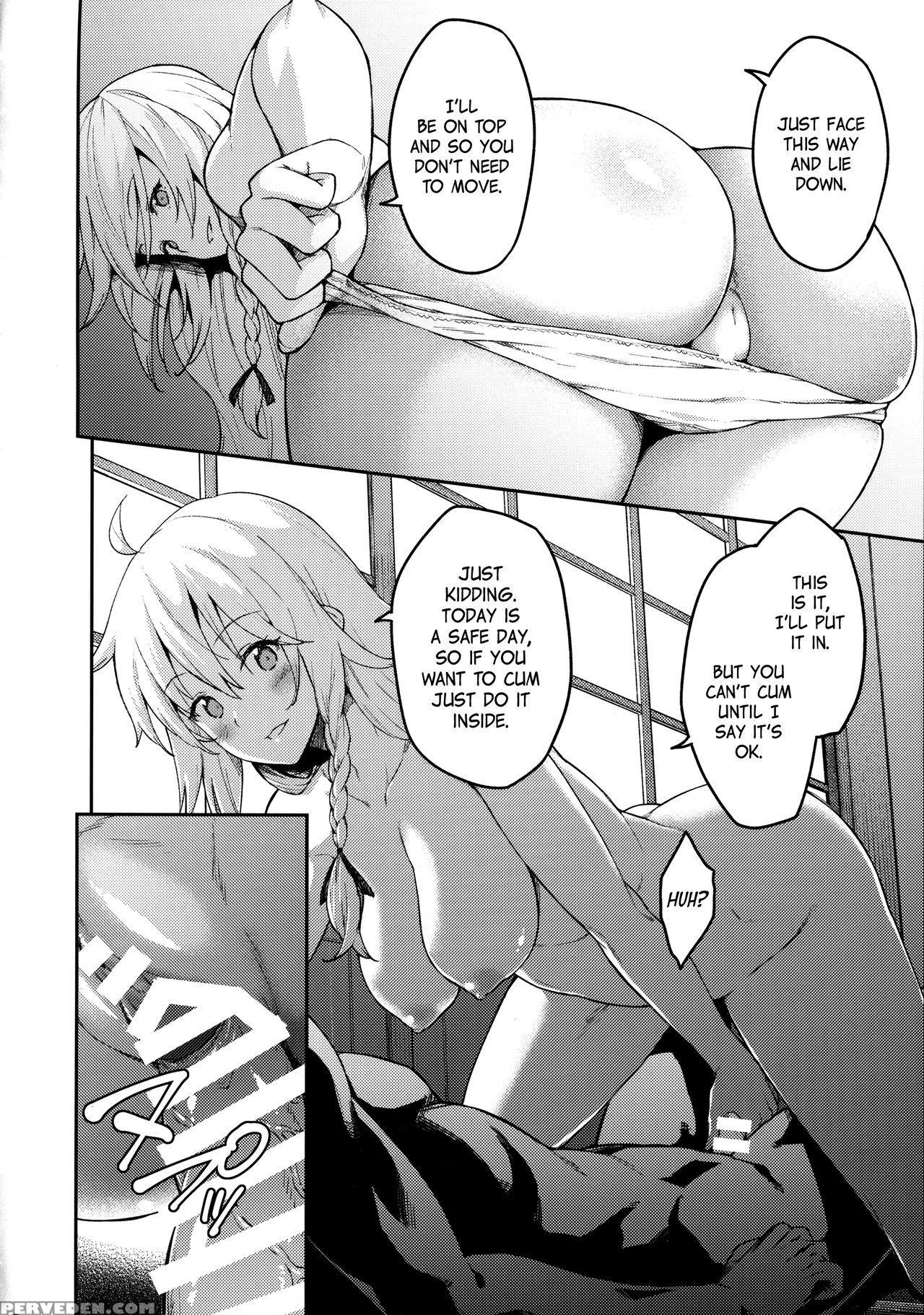 (reitaisai 14) [hirojuu Renshuuchou (hiroya)] Kiri... 1