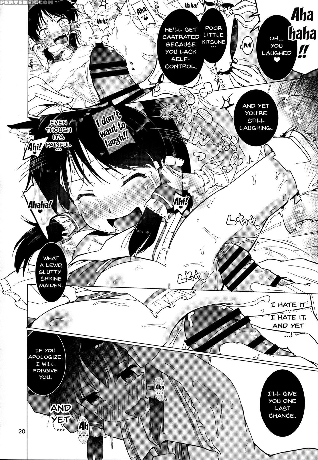 (reitaisai 14) [honoji (puuakachan)] Kocho Miko Re... 1