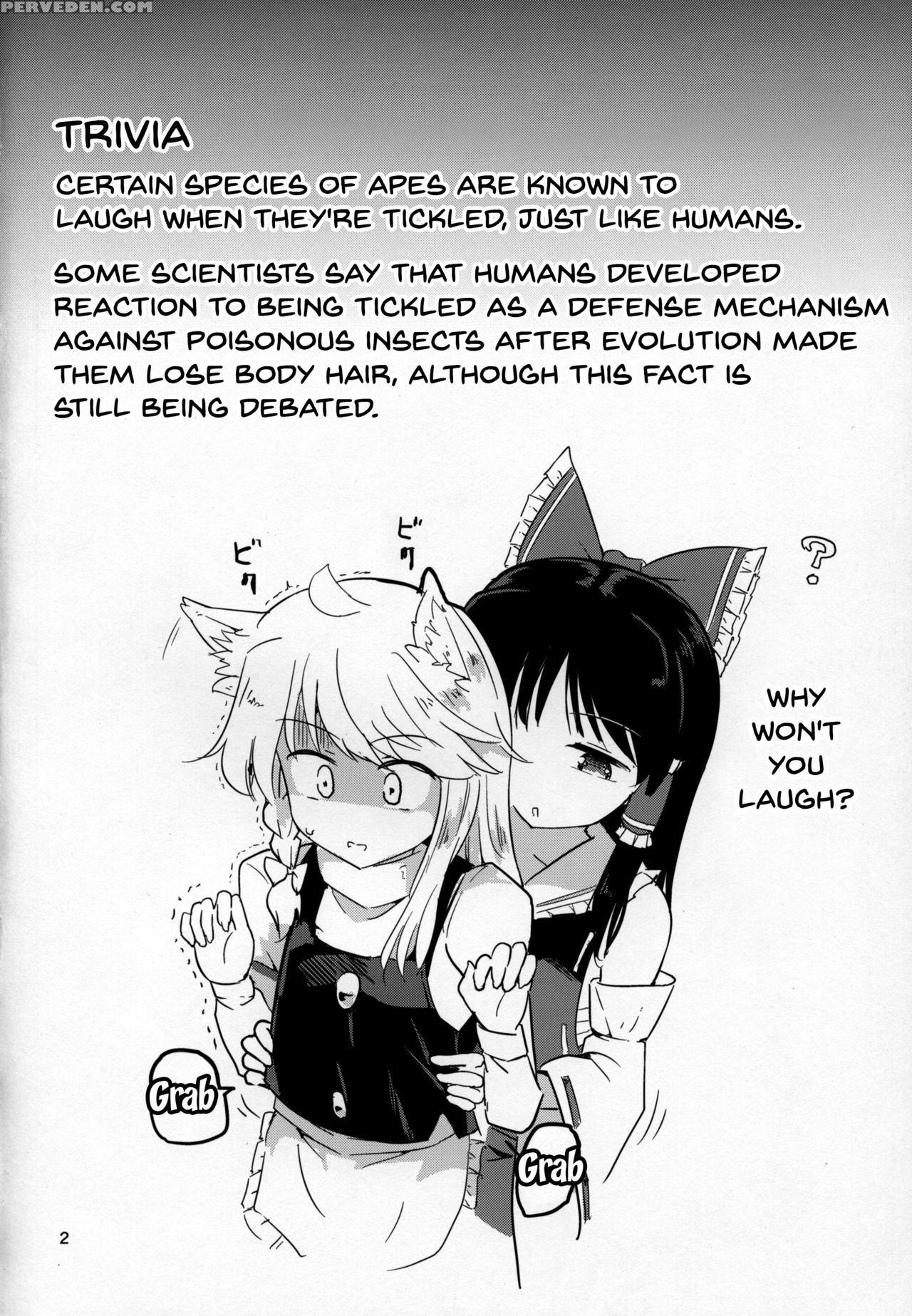 (reitaisai 14) [honoji (puuakachan)] Kocho Miko Re... 1