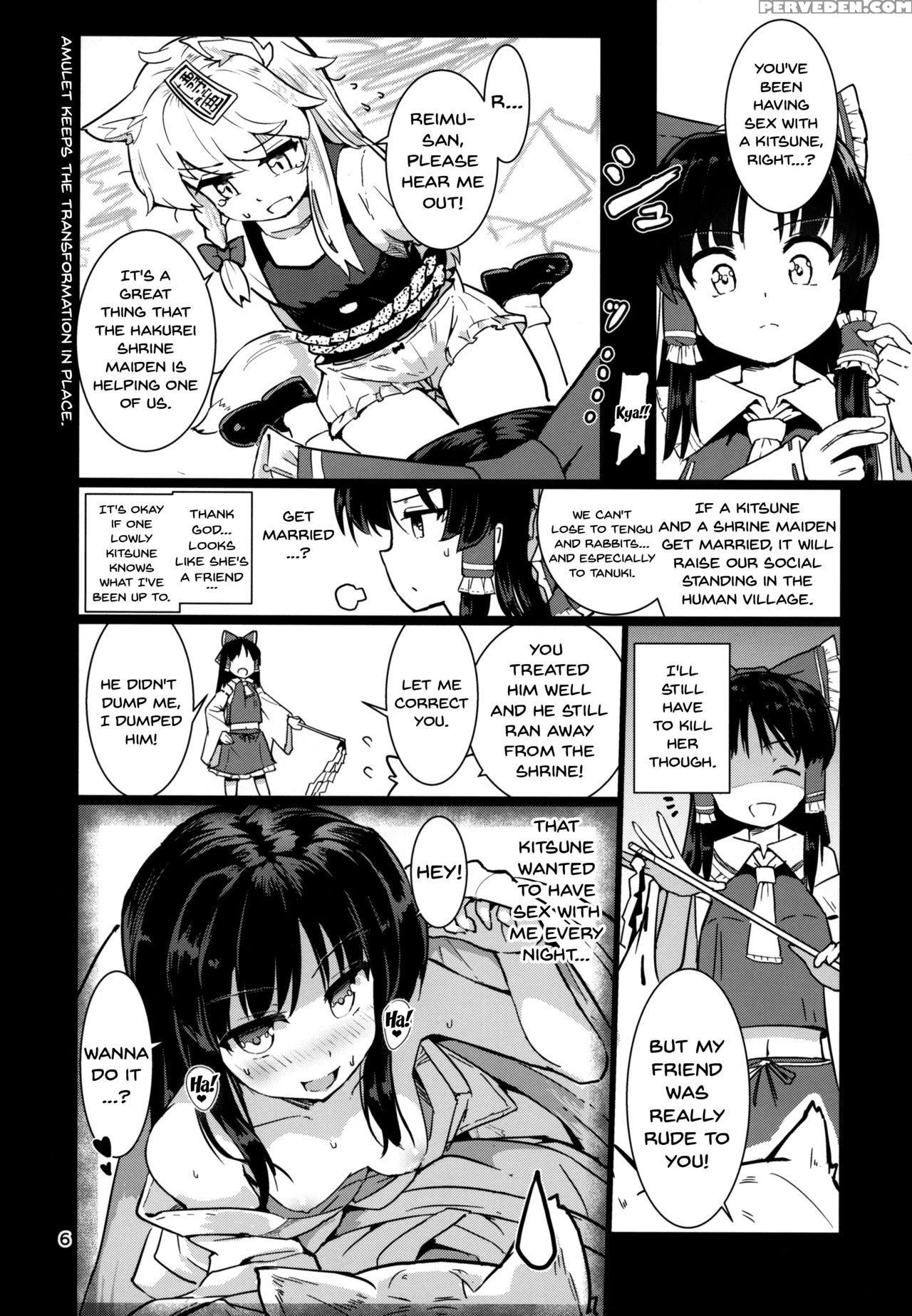(reitaisai 14) [honoji (puuakachan)] Kocho Miko Re... 1