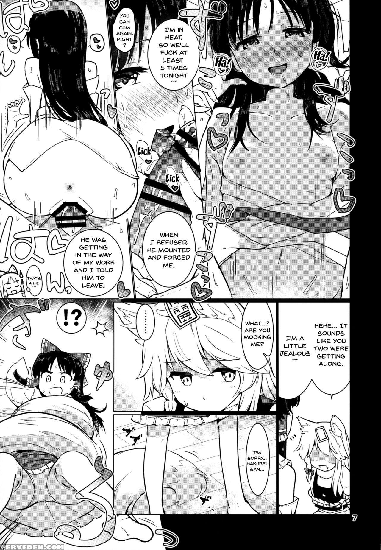 (reitaisai 14) [honoji (puuakachan)] Kocho Miko Re... 1