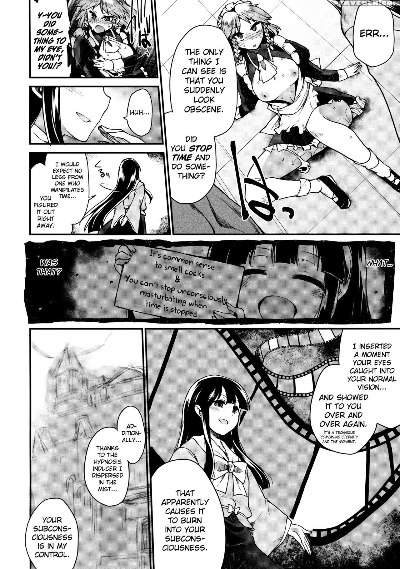 (reitaisai 14) [include (foolest)] Programmed World (touhou Project) [english] {doujins.com} Chapter 1 Page 11